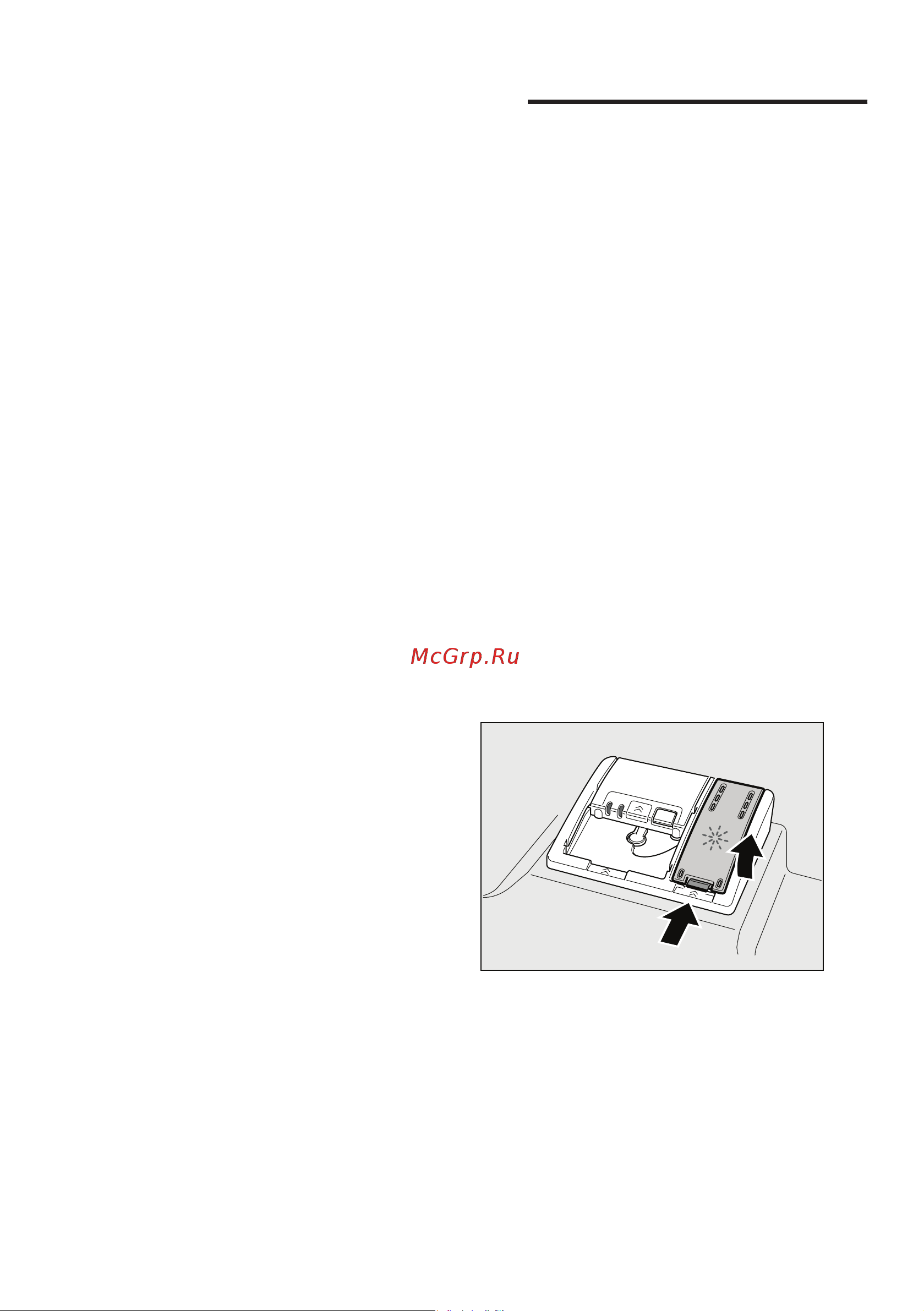 Bosch SMS44DI01T Руководство по эксплуатации онлайн [16/52] 792742