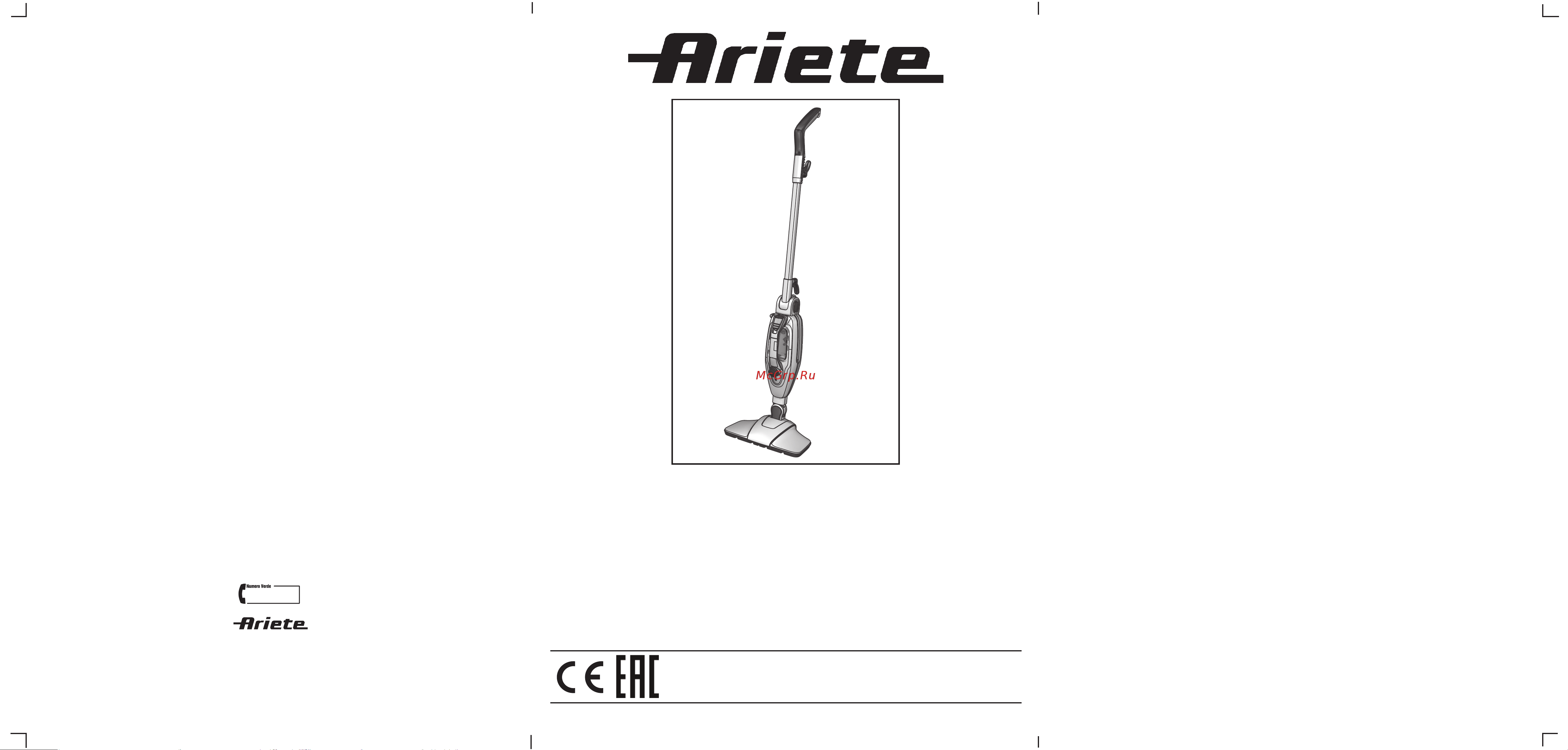 Ariete 4175 Руководство по эксплуатации онлайн