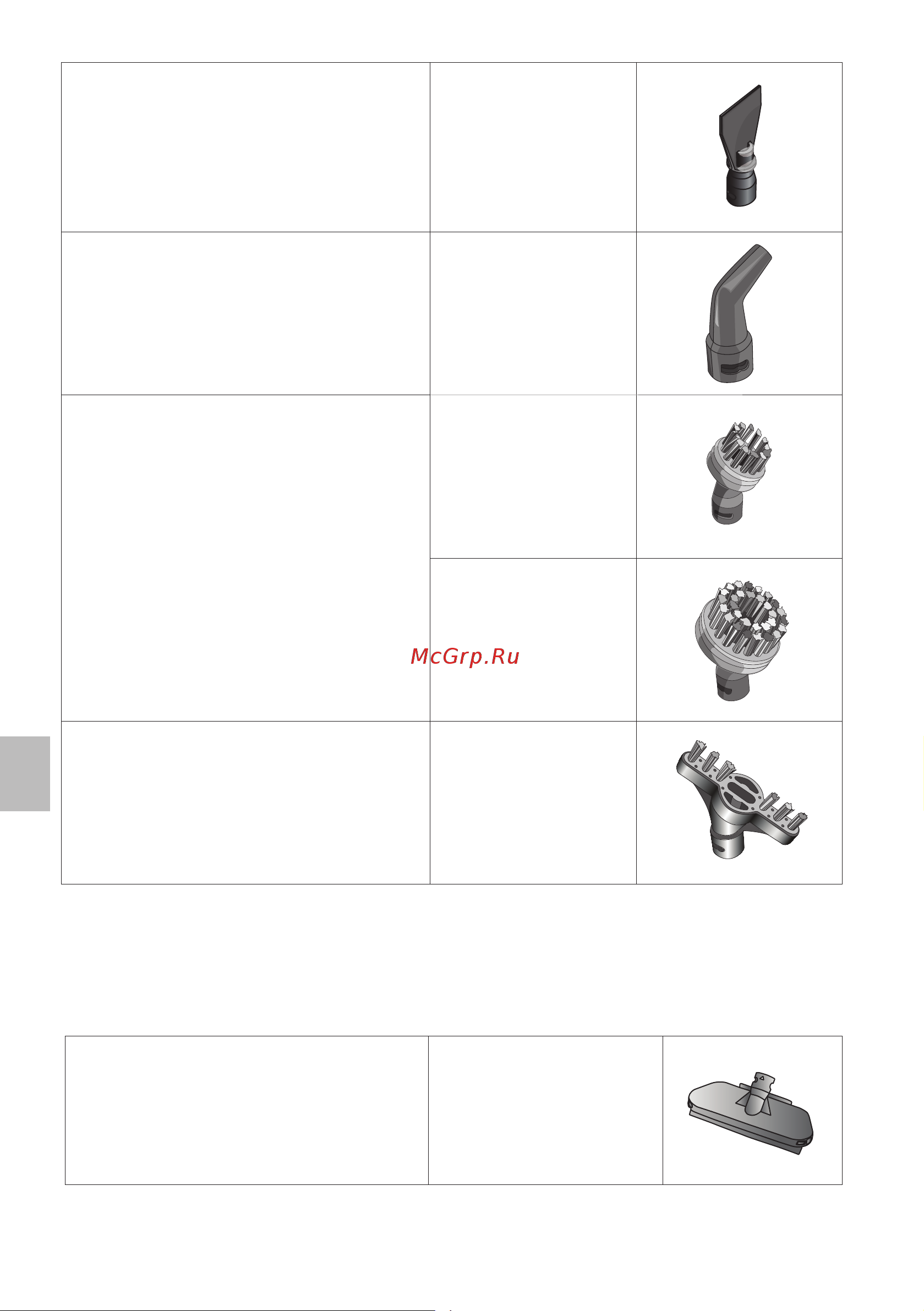 Ariete 4175 [122/161] 10 تﺎﺟﻮﺴﻨﻤﻠﻟ شماﻗ ﺔﻌﻄﻗو 9 تﺎﺟﻮﺴﻨﻤﻠﻟ ﻖﺤﻠﻣ جﺎﺟز ﺔﺤﺴﻤﻣ