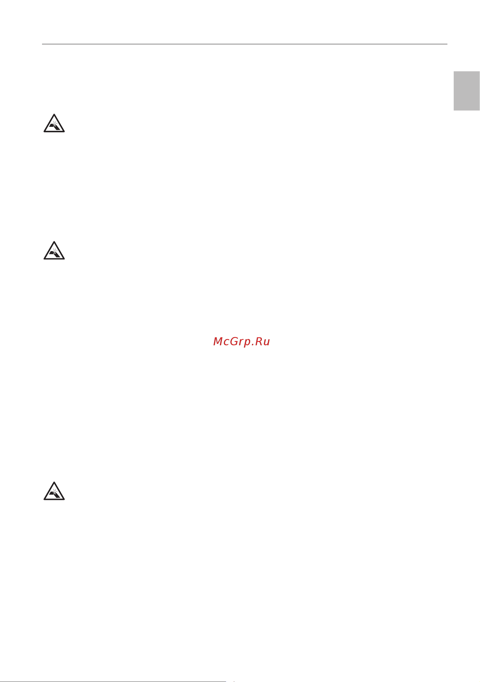 Ariete 4175 [21/161] Warning