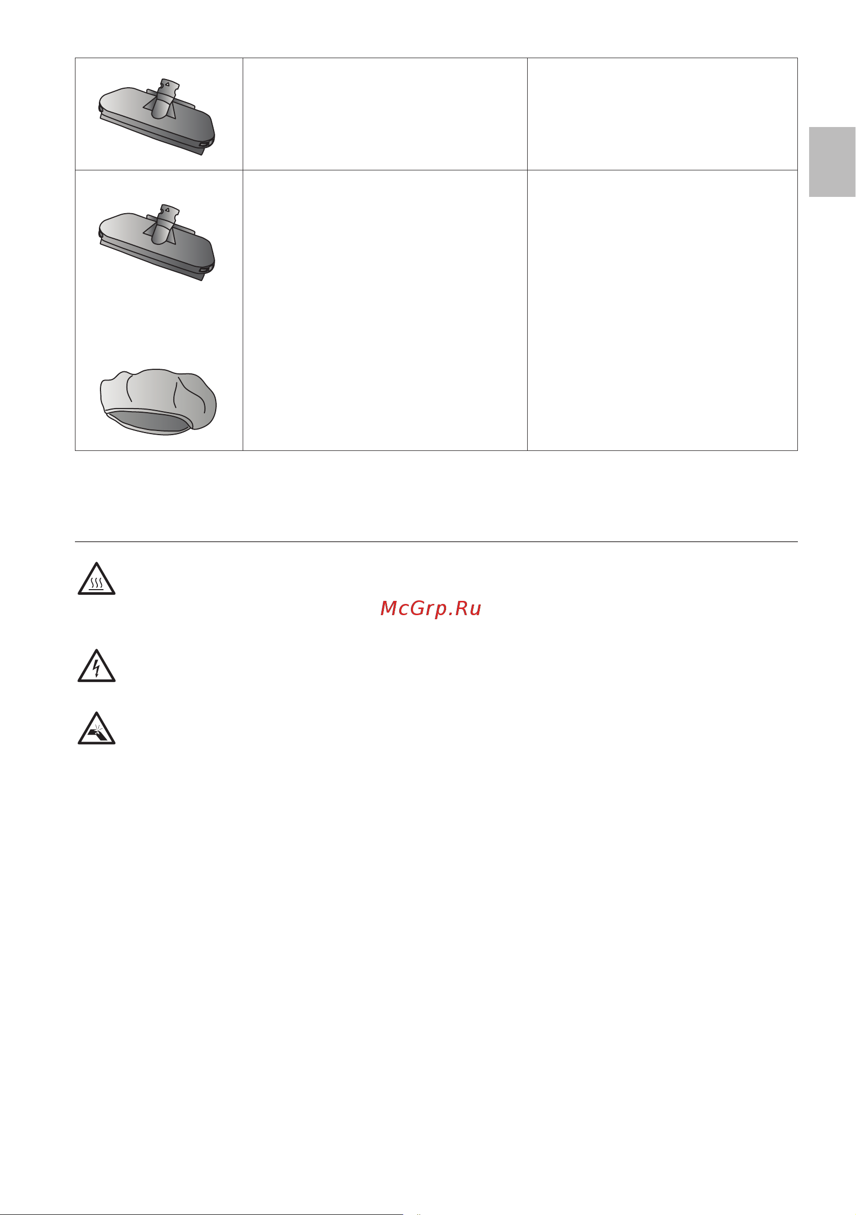 Ariete 4175 [25/161] Warning