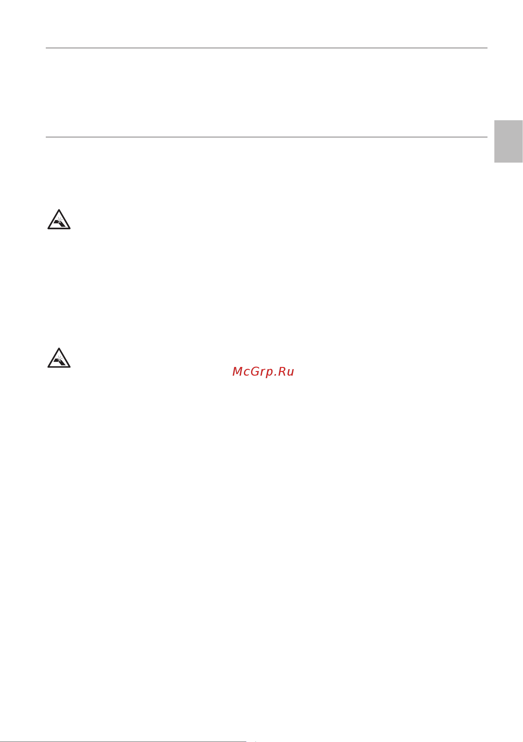 Ariete 4175 [33/161] Attention