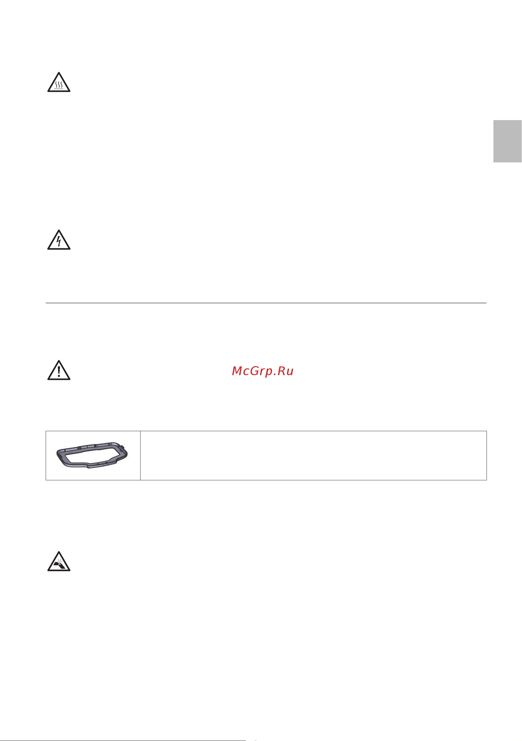 Ariete 4175 [35/161] Attention