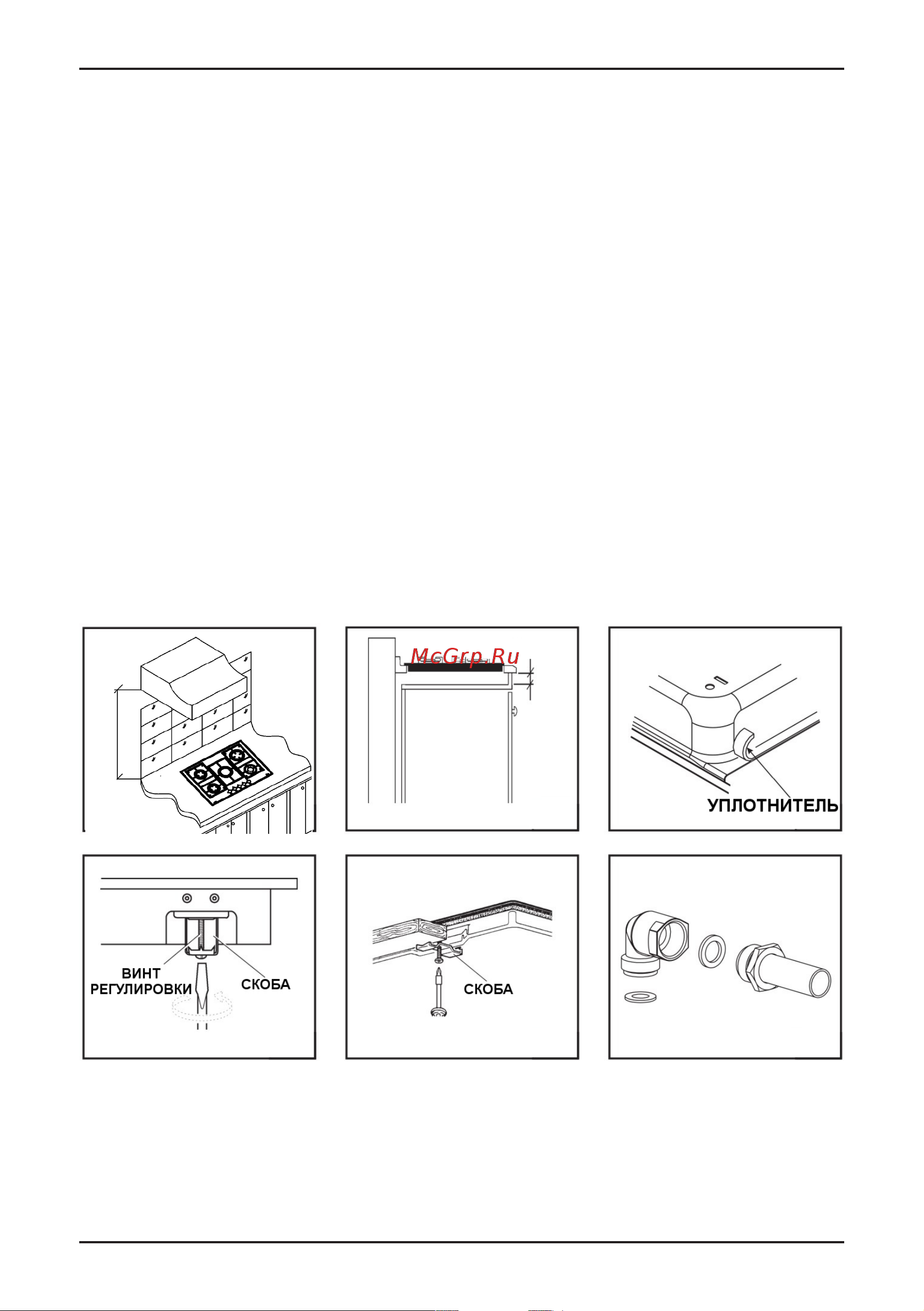 Korting HGG 3825 CN [9/21] Инструкция для установщика