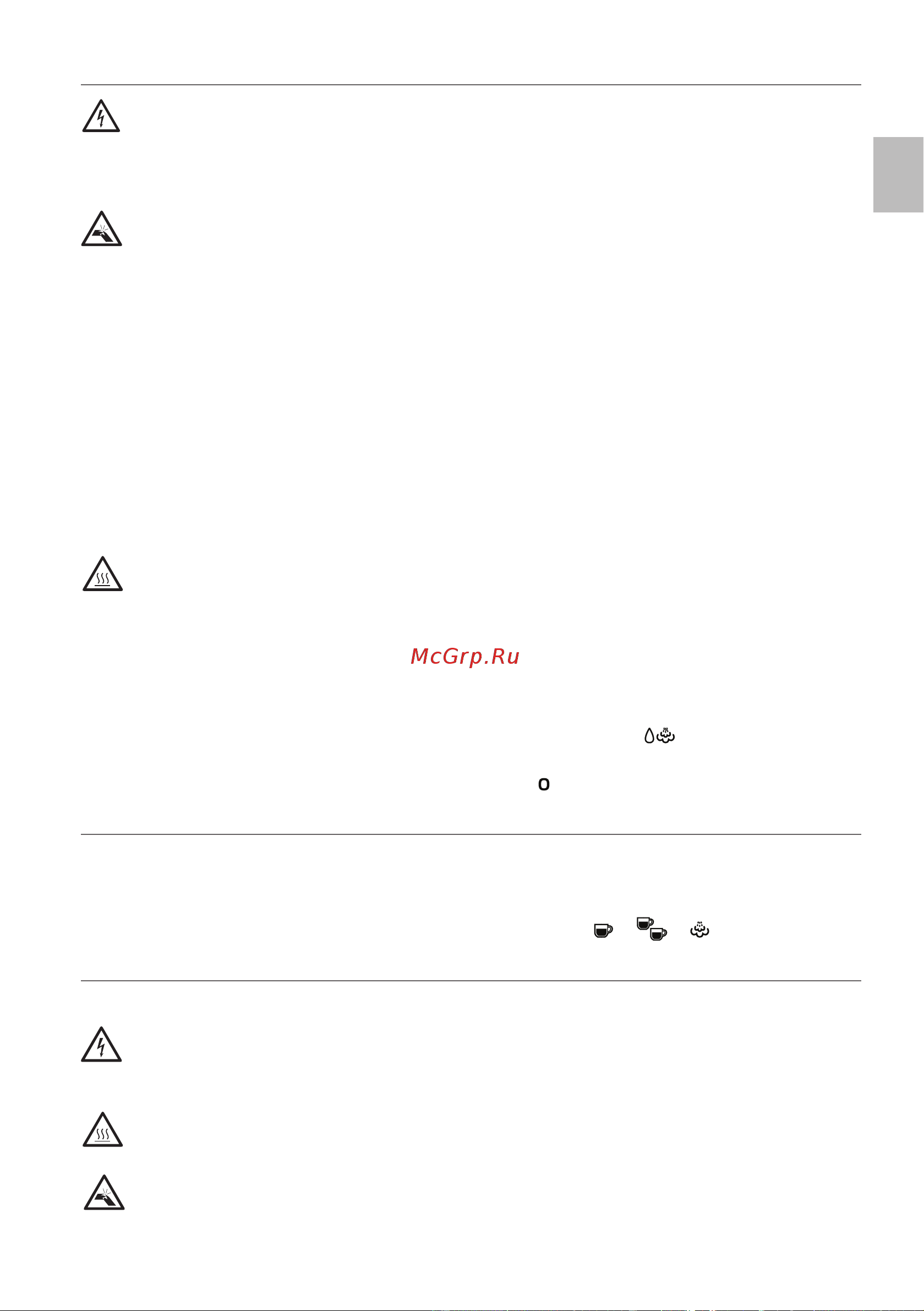 Ariete 1380/10 [27/195] Auto off function