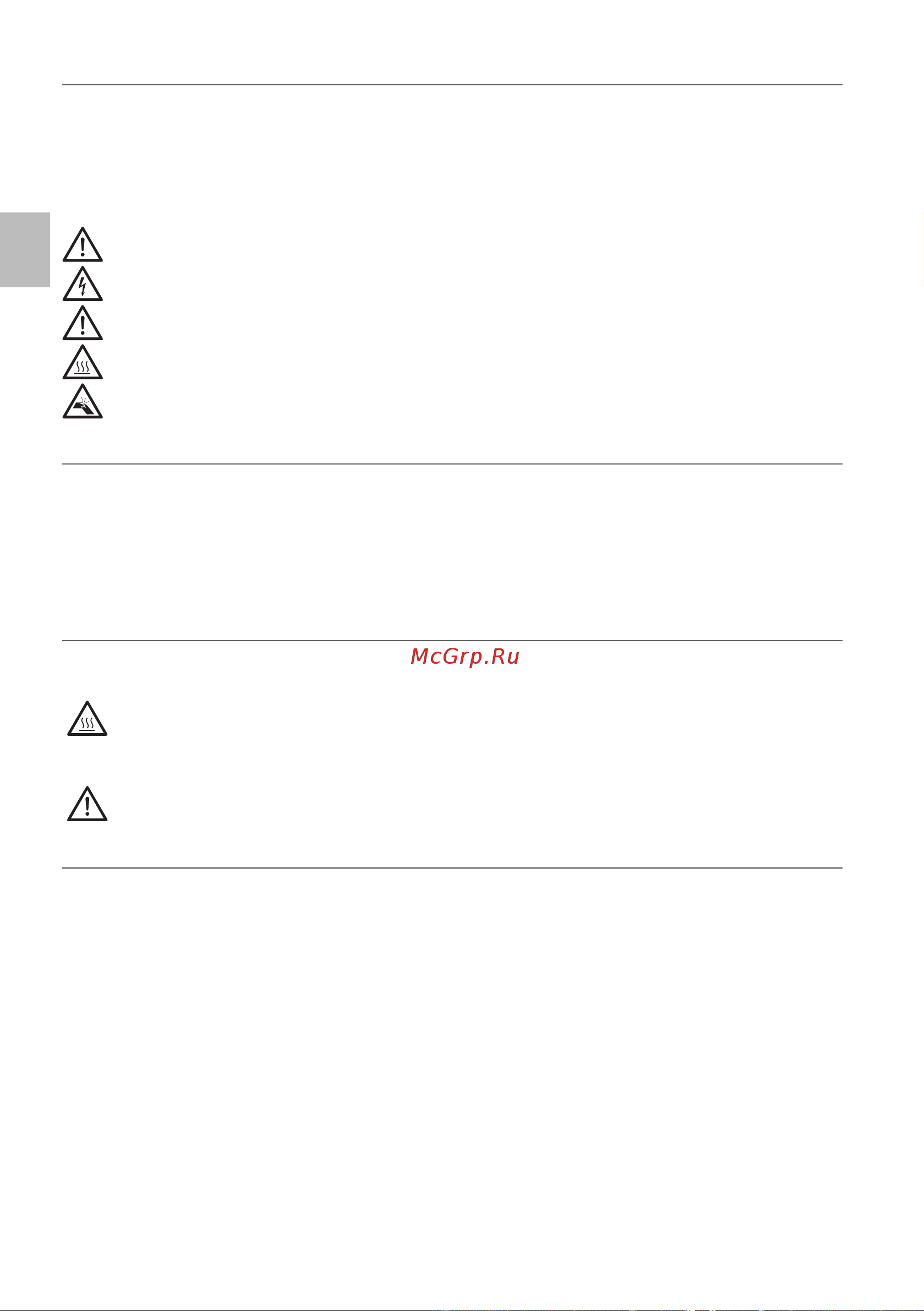 Ariete 1380/10 [32/195] Lisez attentivement ces instructions