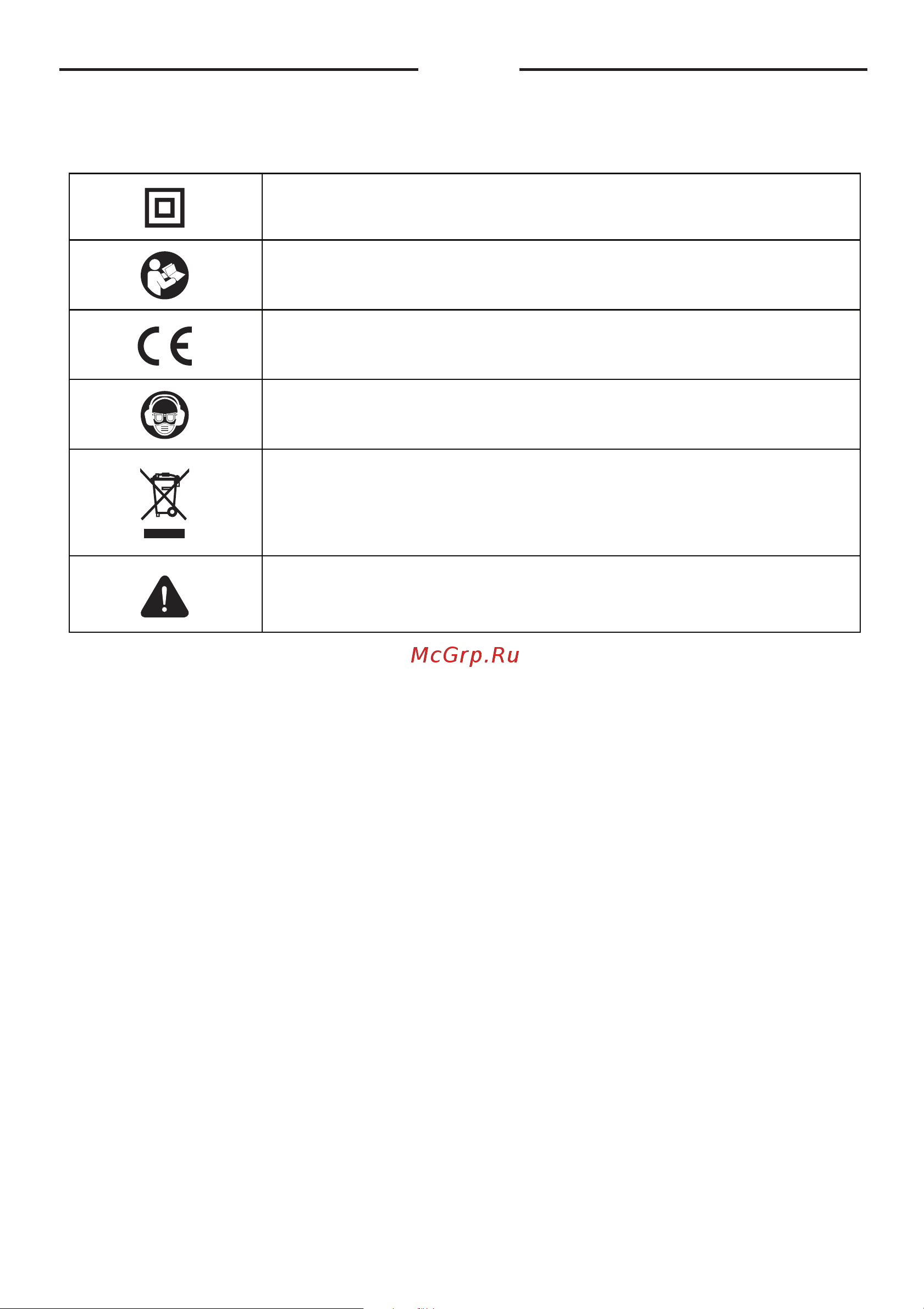 INGCO BMS14007 [2/17] English