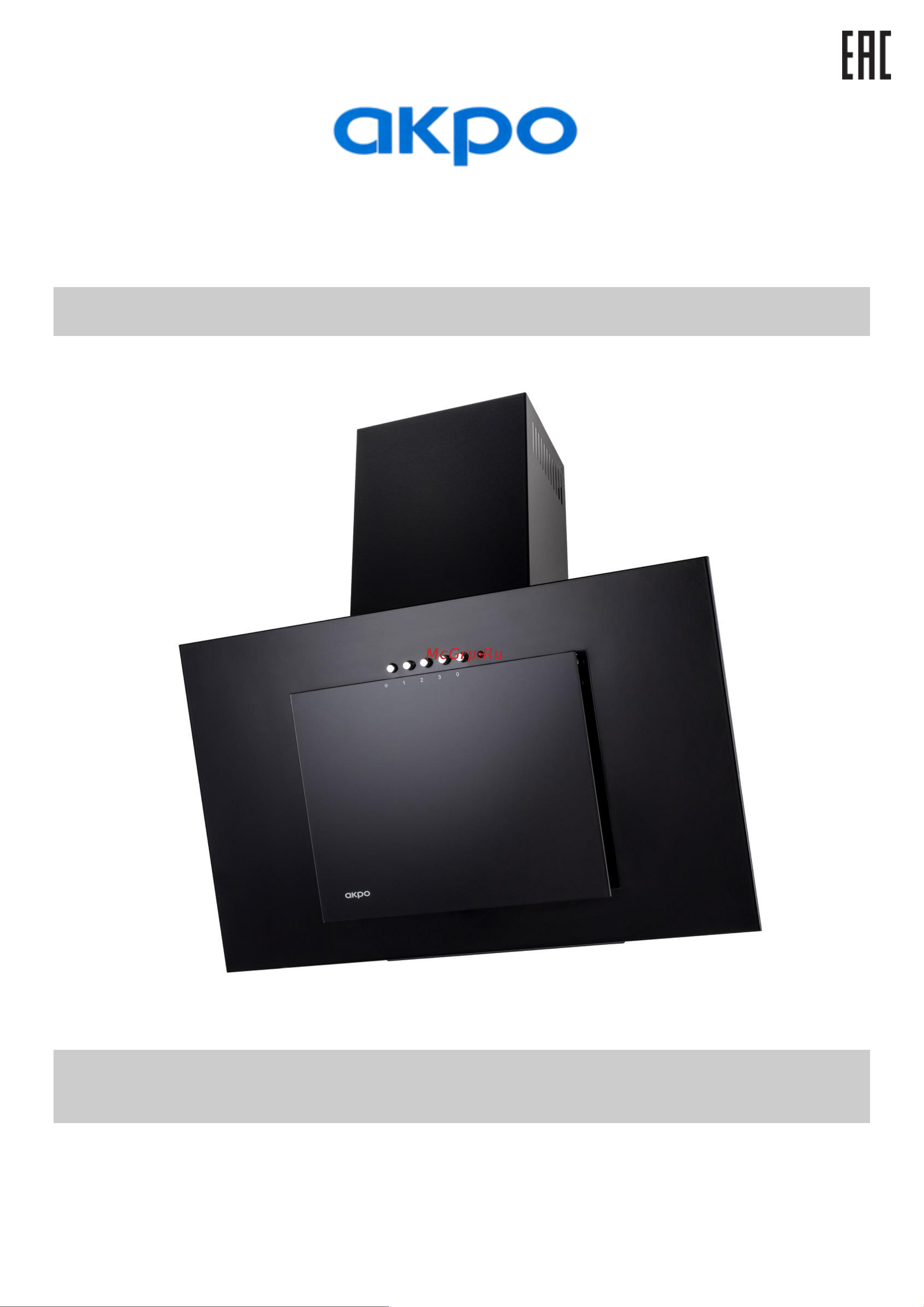 AKPO WK-4 Nero eco Metallic Руководство по эксплуатации онлайн