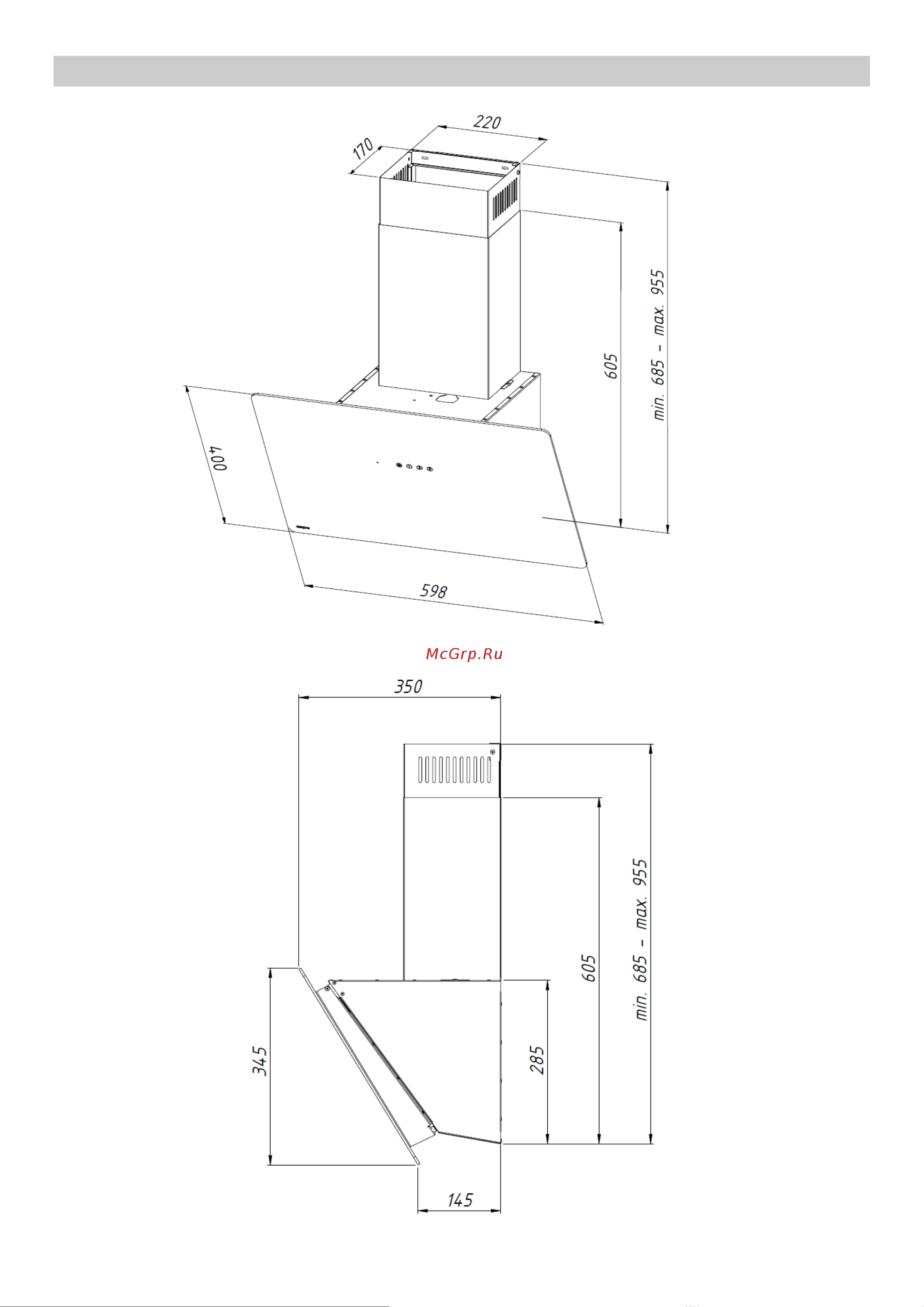 AKPO WK-11 Smart II White [5/15] Схемы