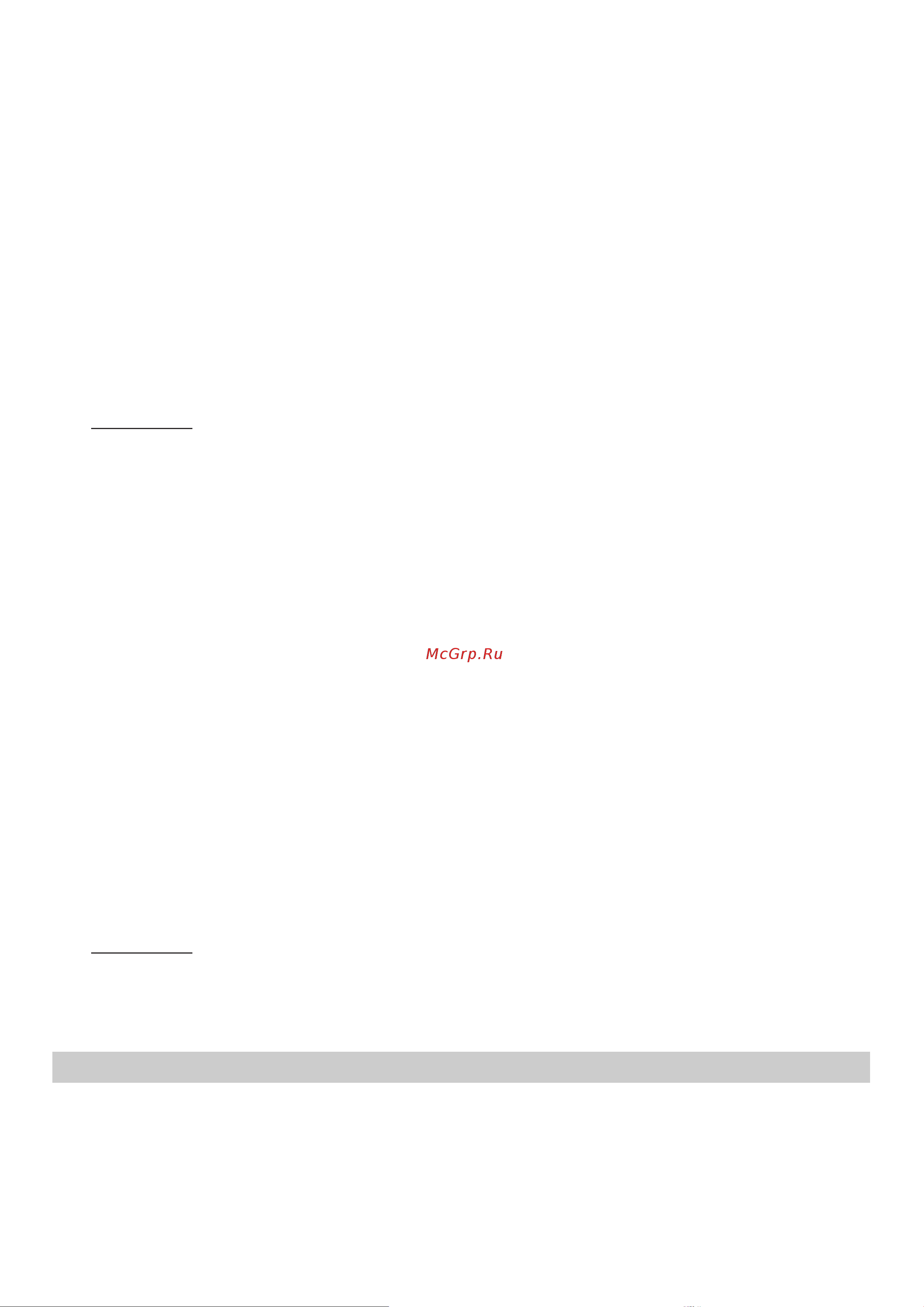 AKPO WK-11 Smart II White [7/15] Установка