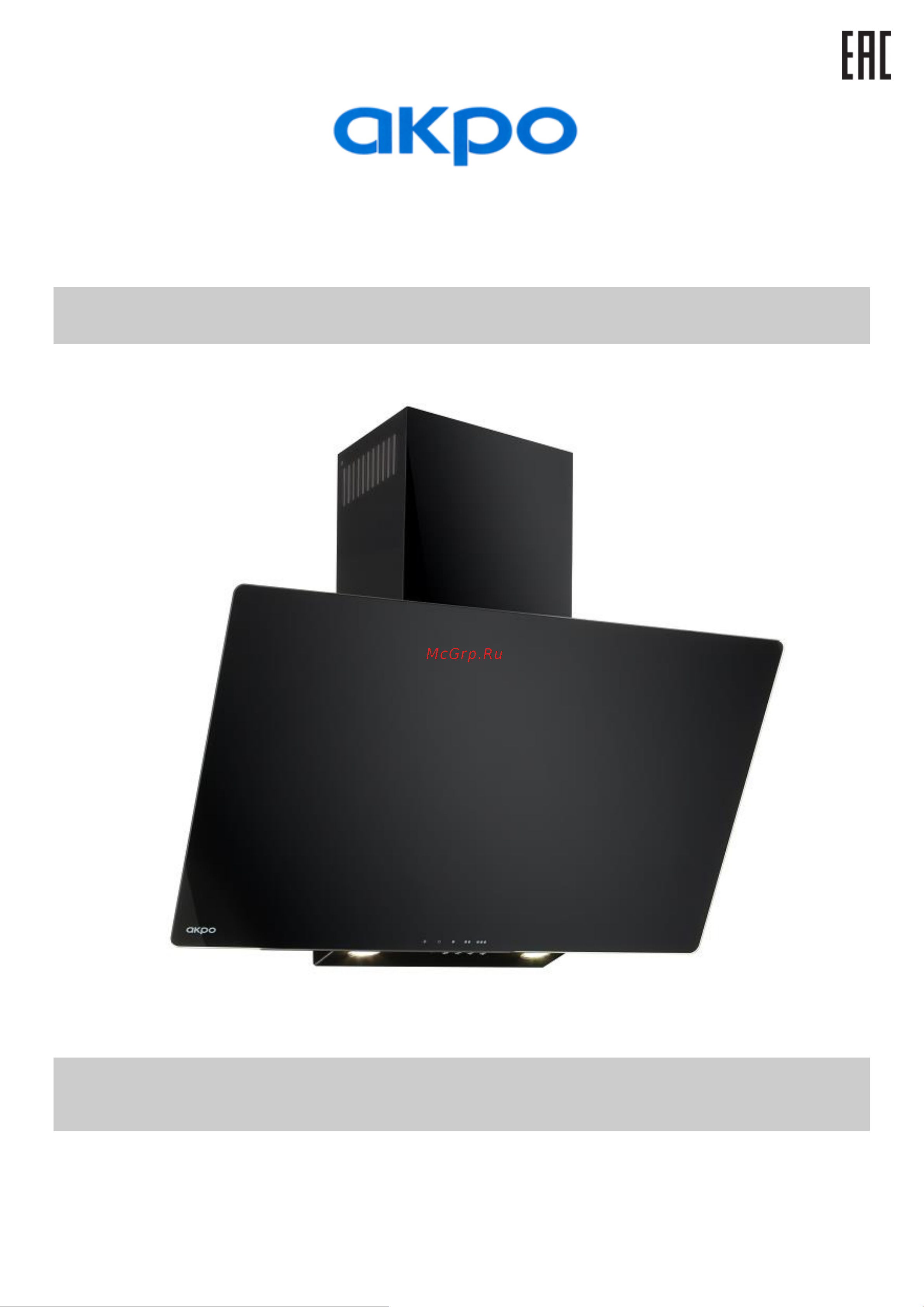 AKPO WK-4 Smart eco Black Руководство по эксплуатации онлайн