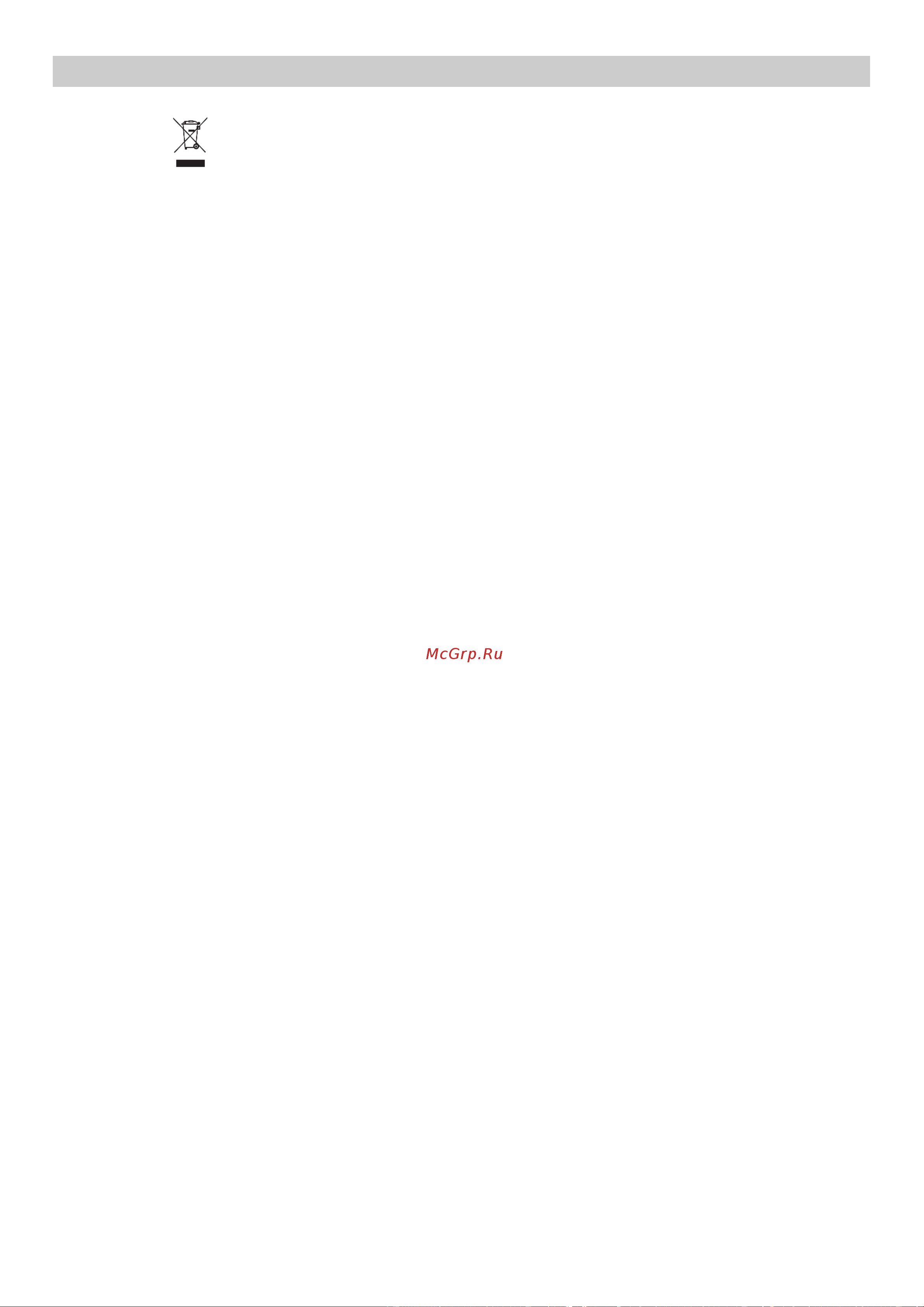 AKPO WK-11 Clarus II White [15/15] Утилизация