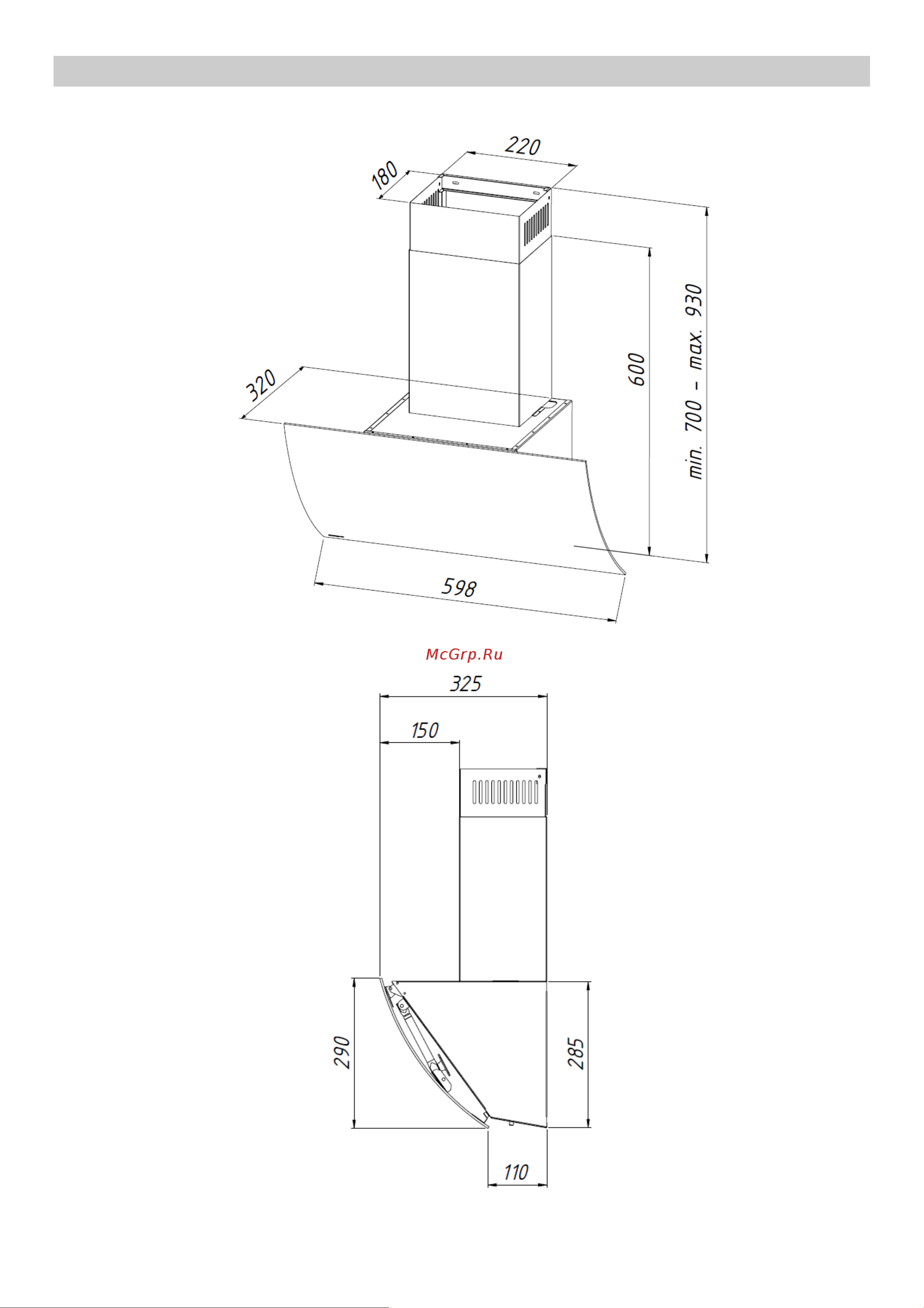 AKPO WK-11 Clarus II White [5/15] Схемы