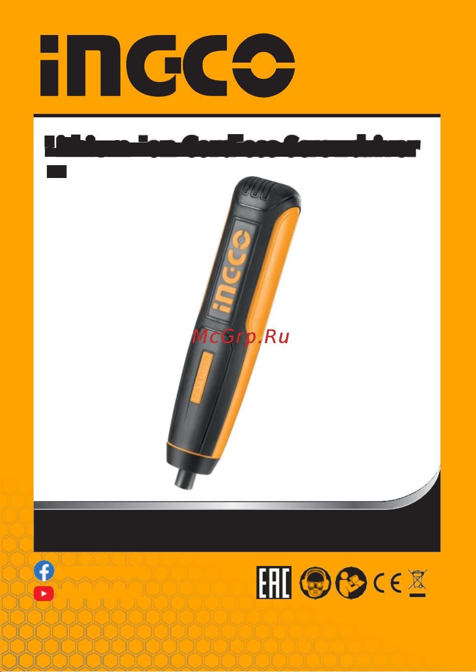 INGCO CSDLI0403 Руководство по эксплуатации онлайн