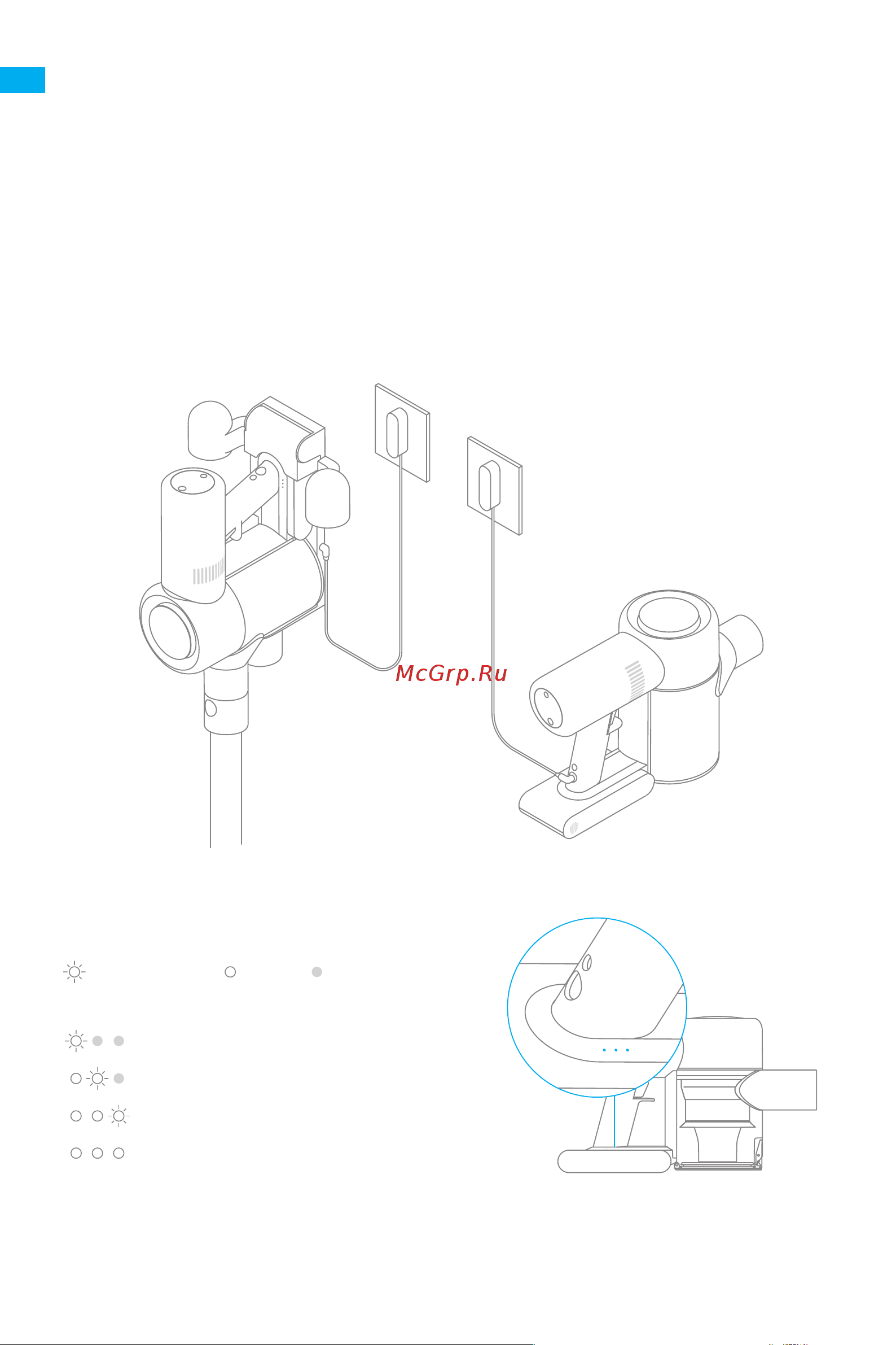Dreame V12 PRO [125/229] Зарядка