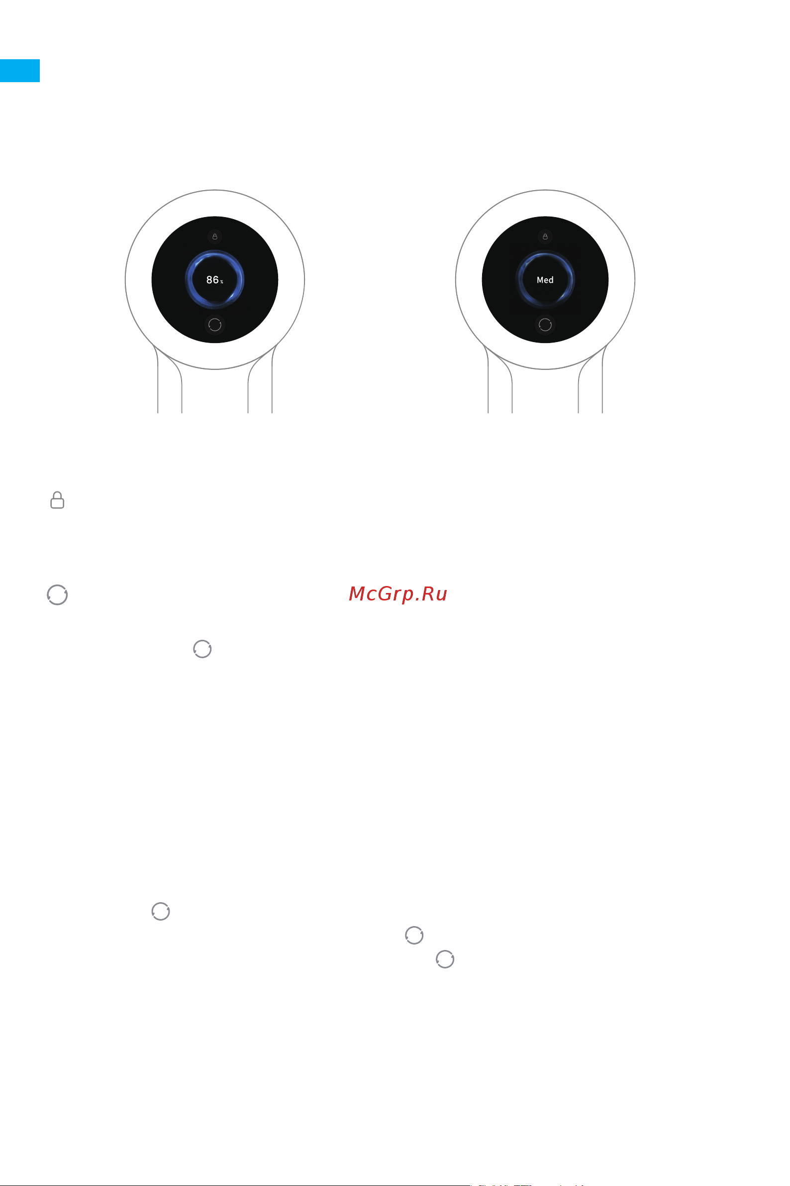 Dreame V12 PRO [59/229] Mode d utilisation