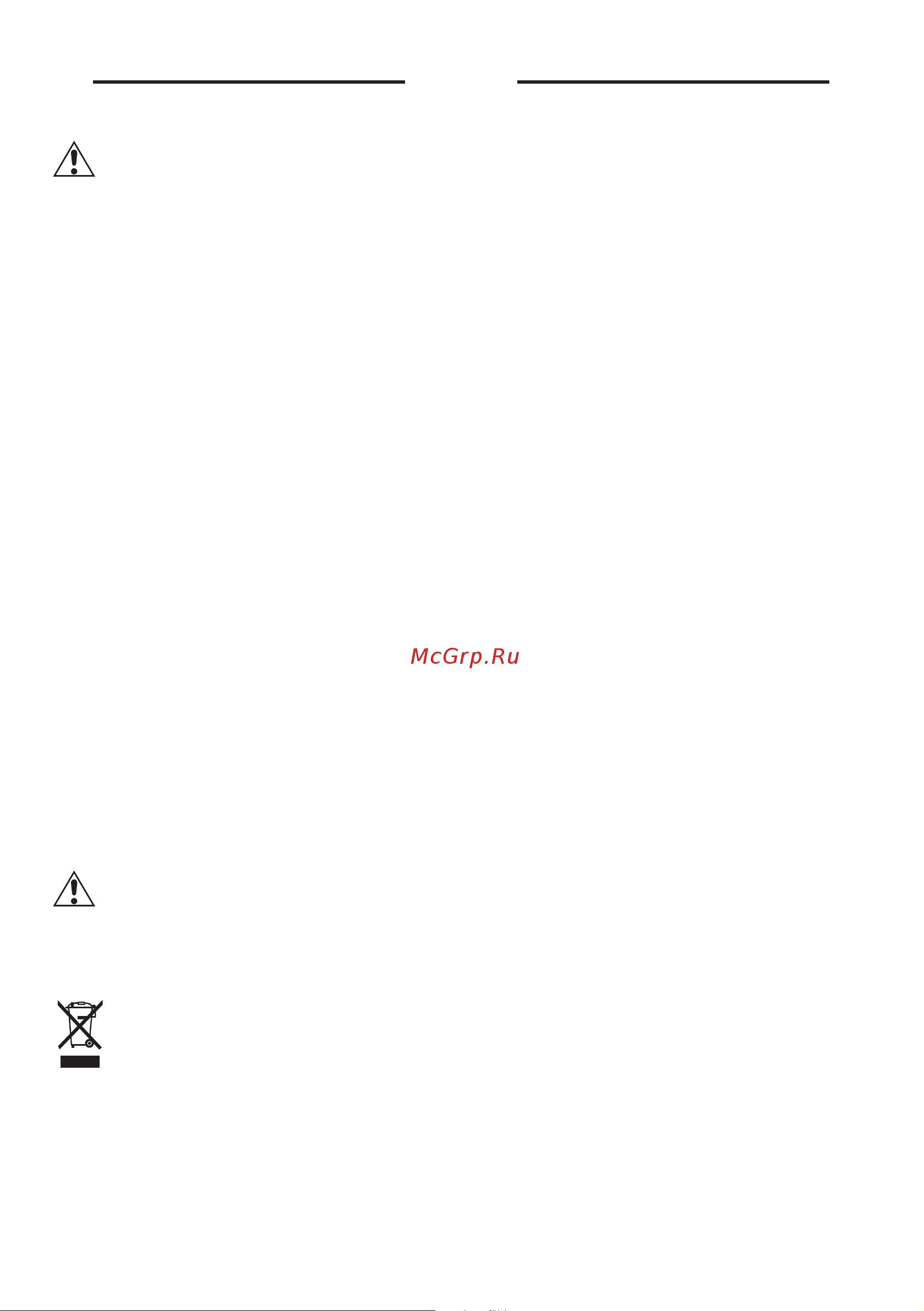 INGCO MXLI2001 [10/13] 页 12