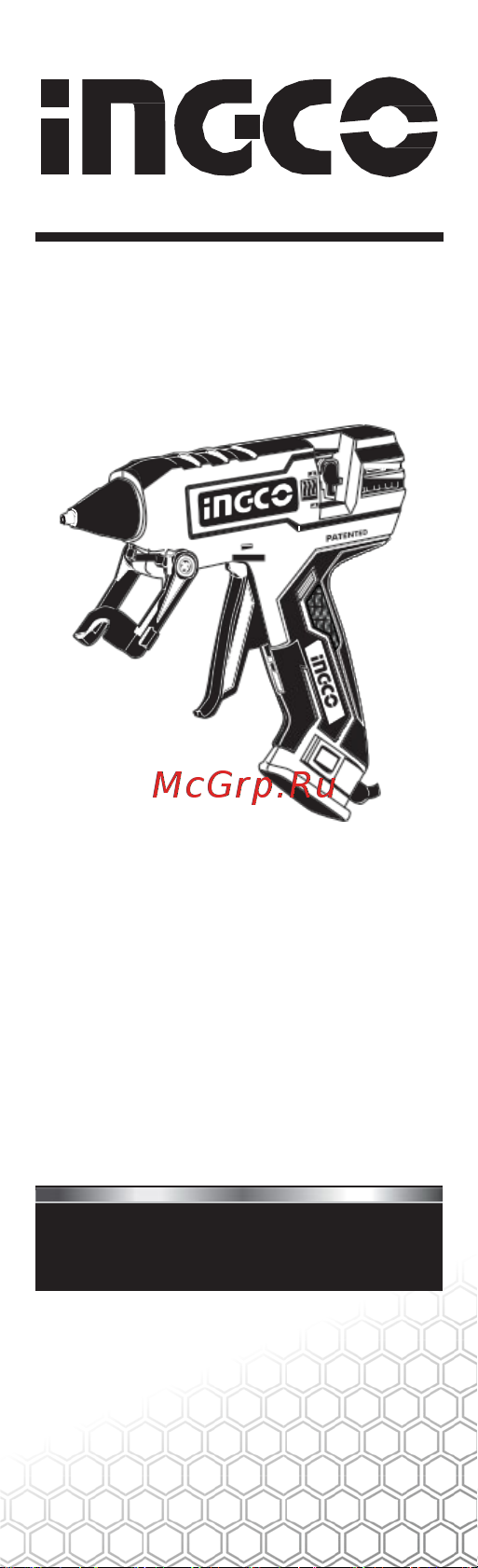 INGCO GG308 Руководство по эксплуатации онлайн [6/6] 792856