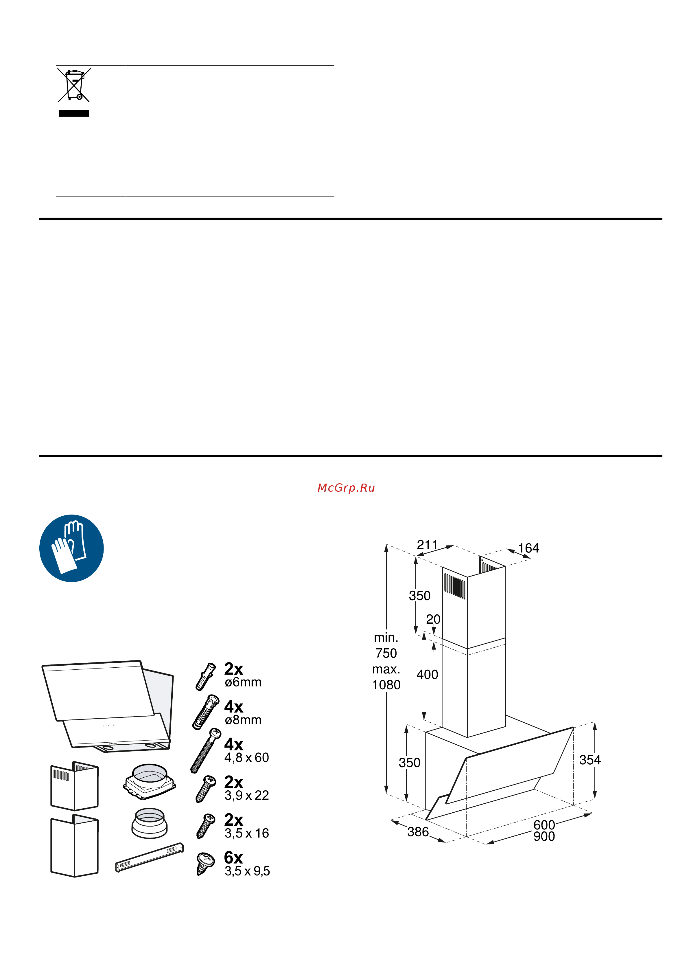 Bosch Serie 4 DWK65AJ80R [10/32] Сервистік қызмет көрсетү
