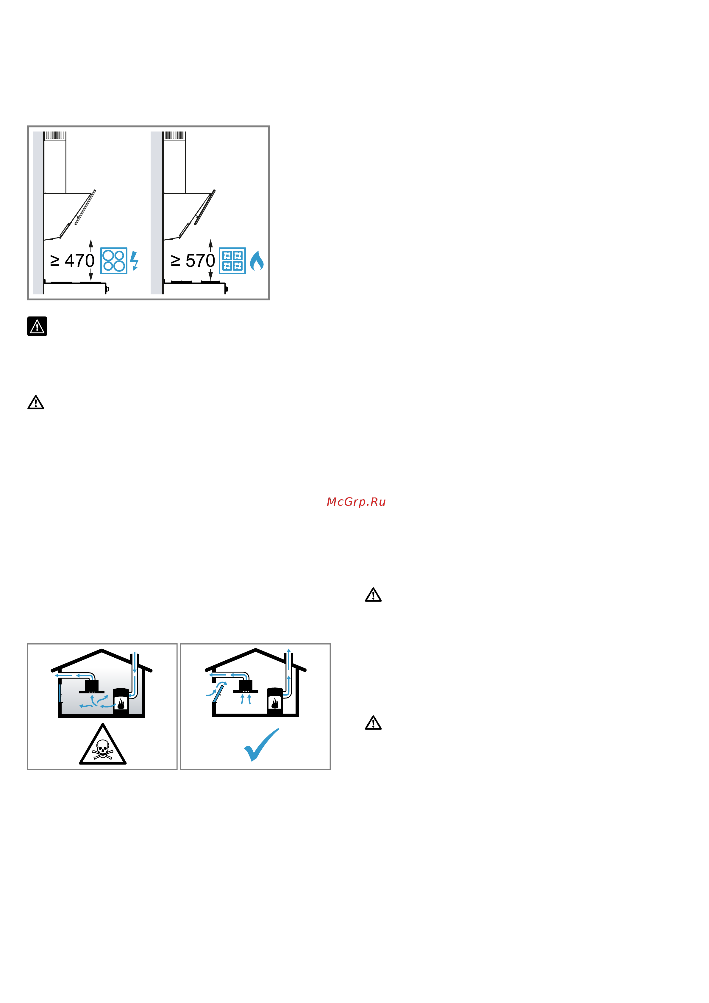 Bosch Serie 4 DWK65AJ80R [11/32] Қауіпсіздік аралықтары