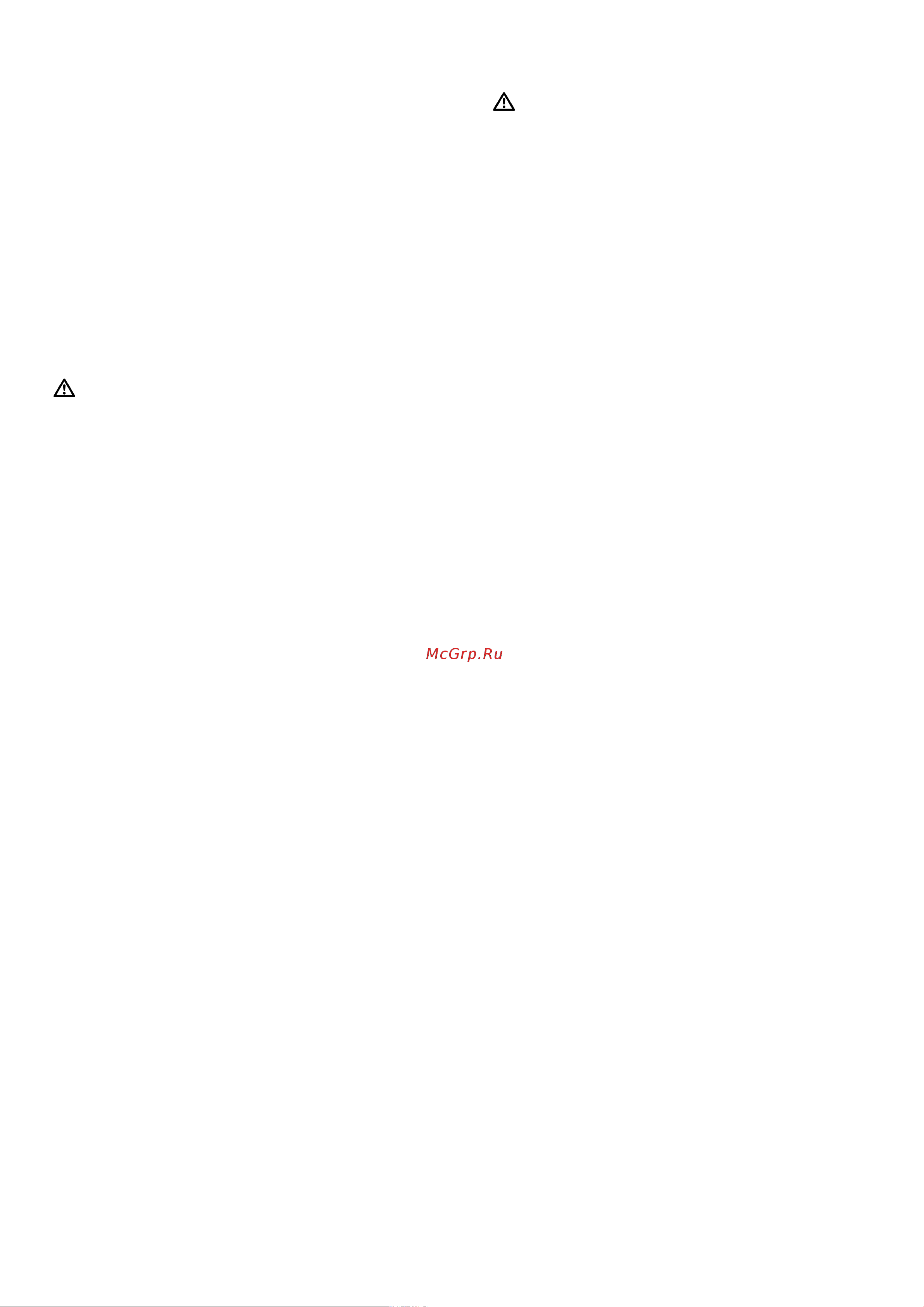 Bosch Serie 4 DWK65AJ80R [12/32] Жалпы нұсқаулар