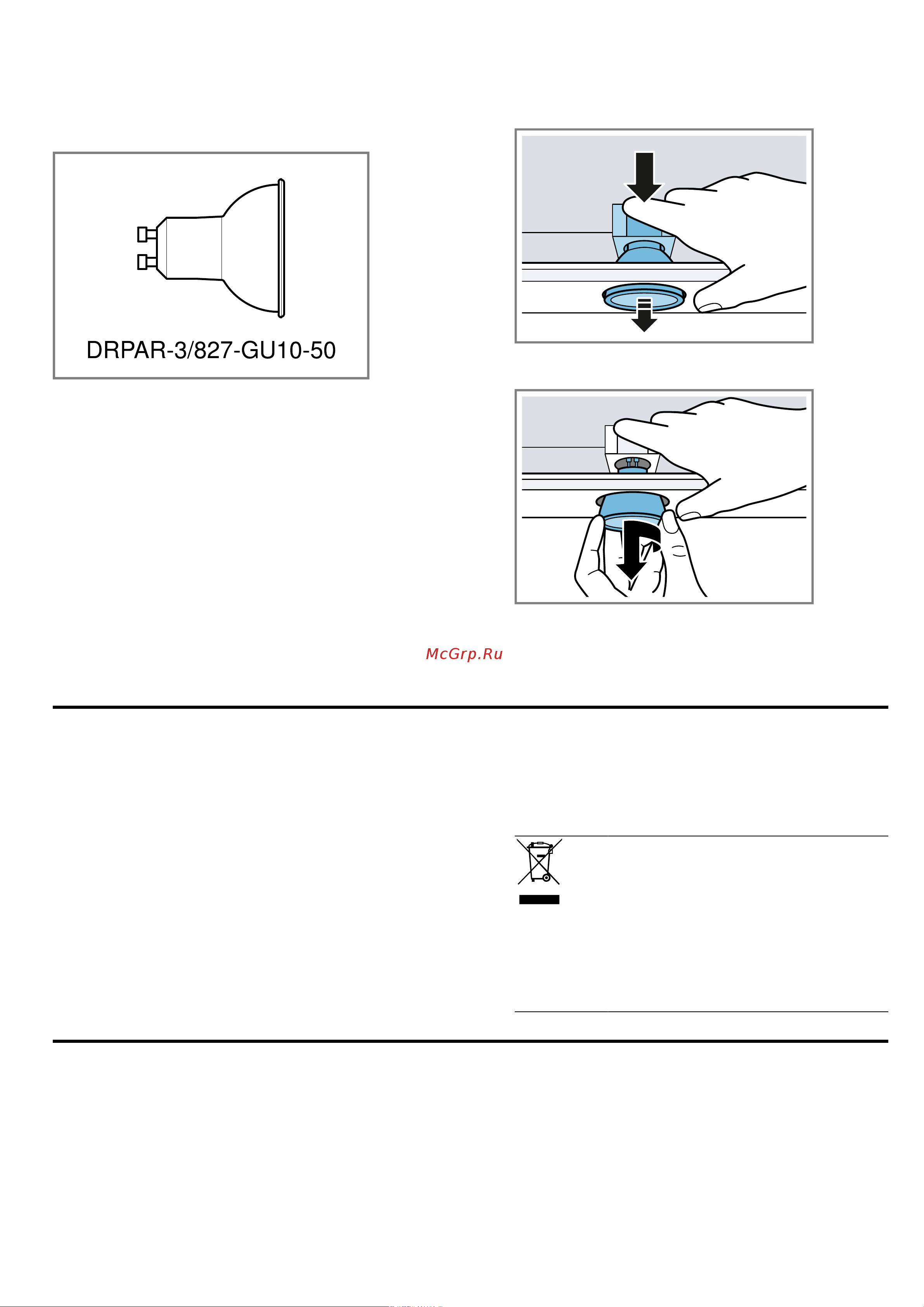 Bosch Serie 4 DWK65AJ80R [24/32] Утилизaция cтapoгo бытового прибора