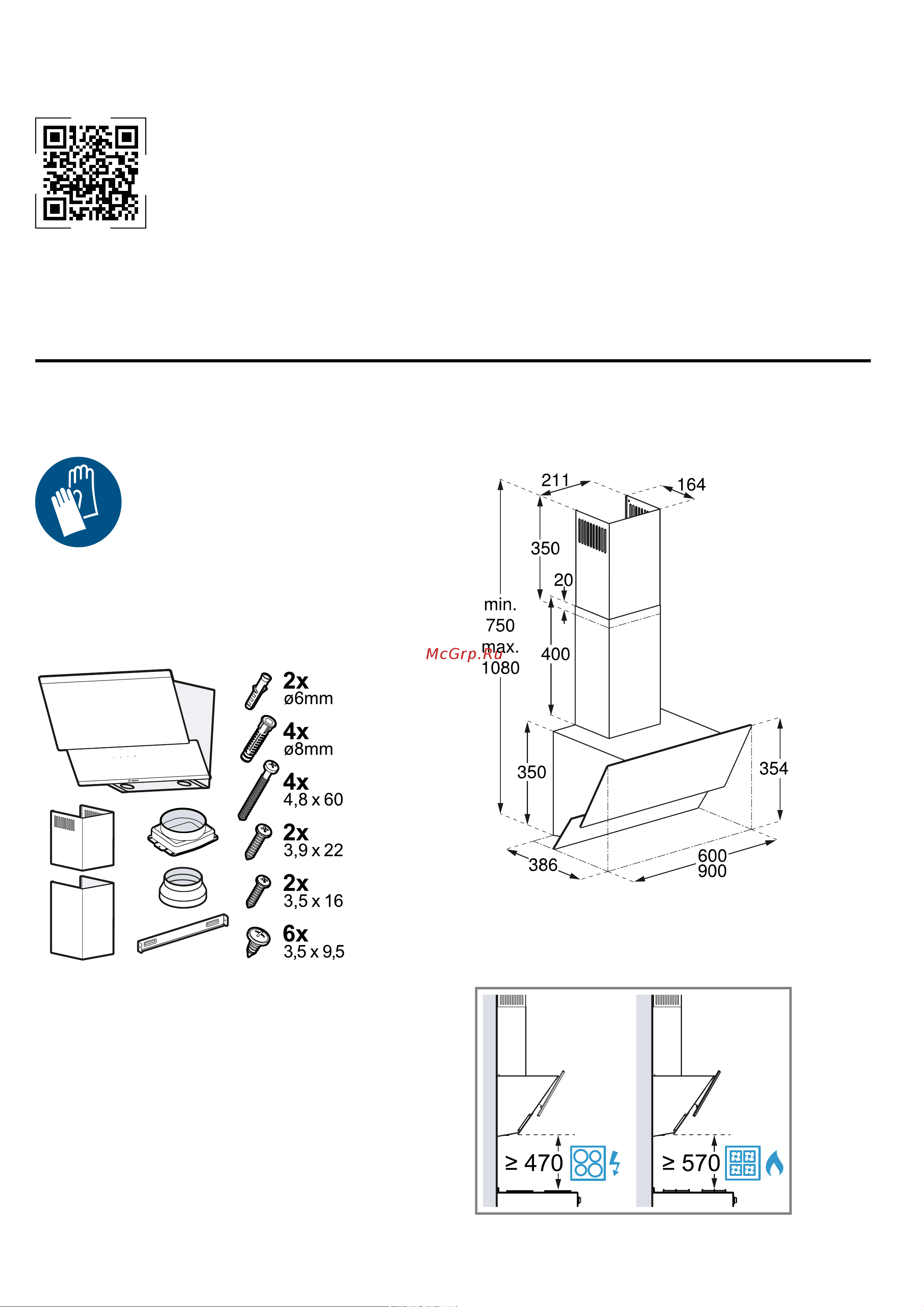 Bosch Serie 4 DWK65AJ80R [25/32] Комплект поставки