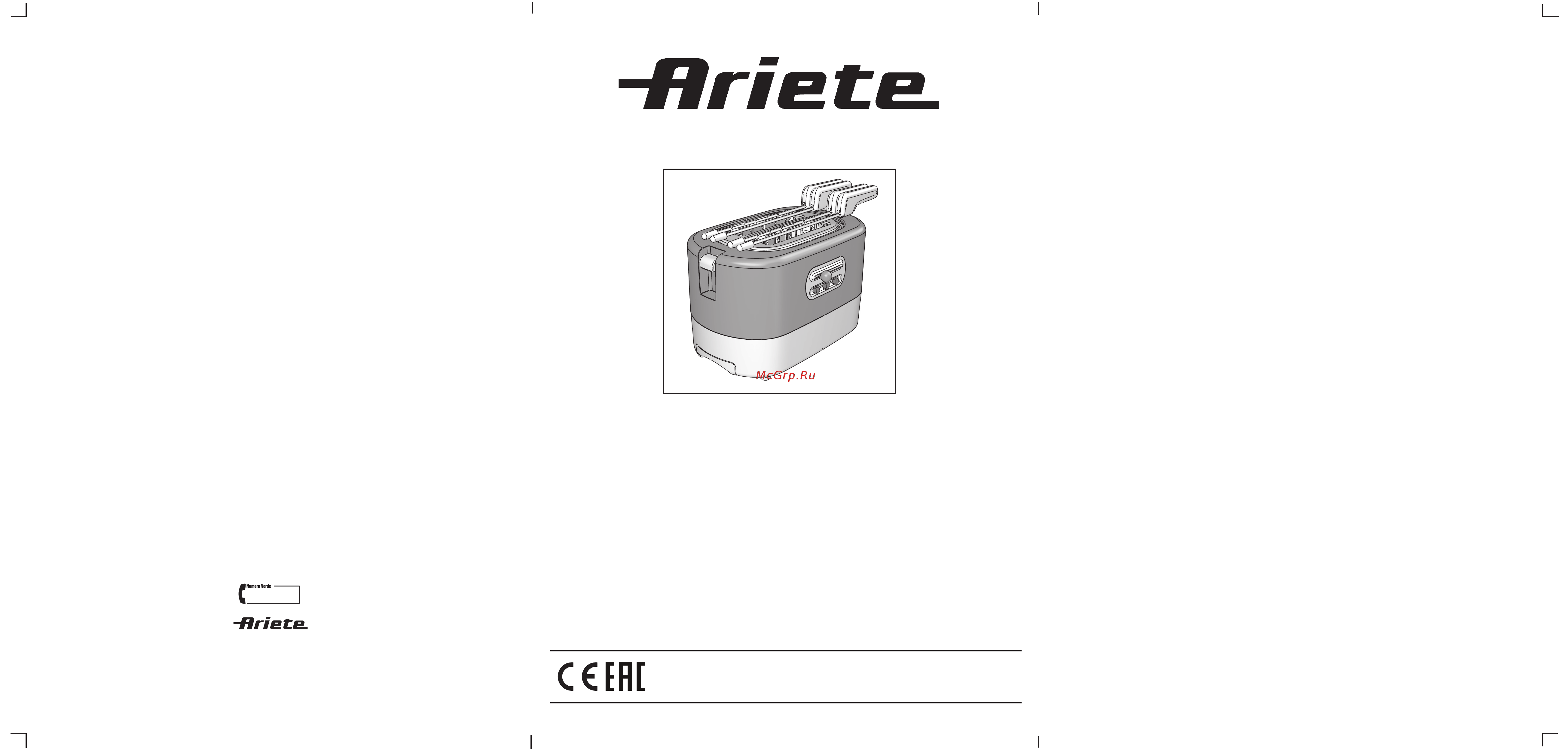 Ariete 159/02 Руководство по эксплуатации онлайн