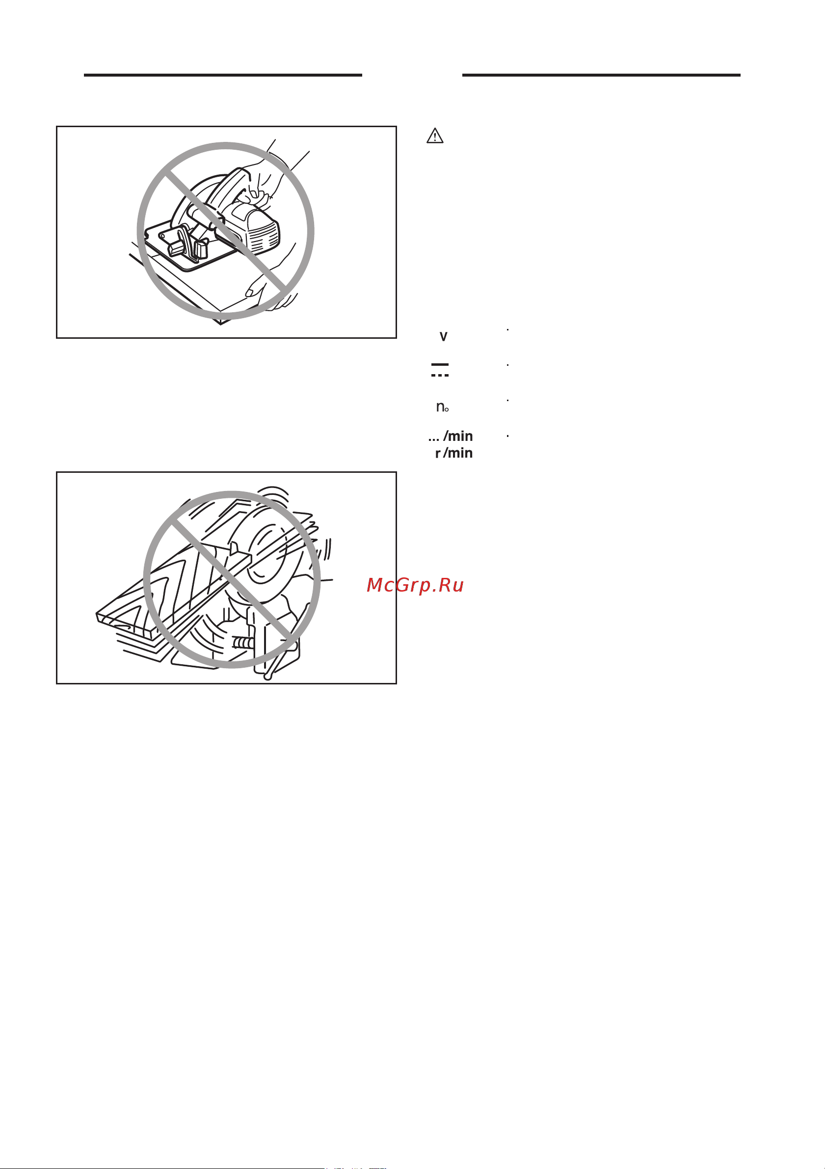 INGCO CSLI1651 [6/12] Save these instructions