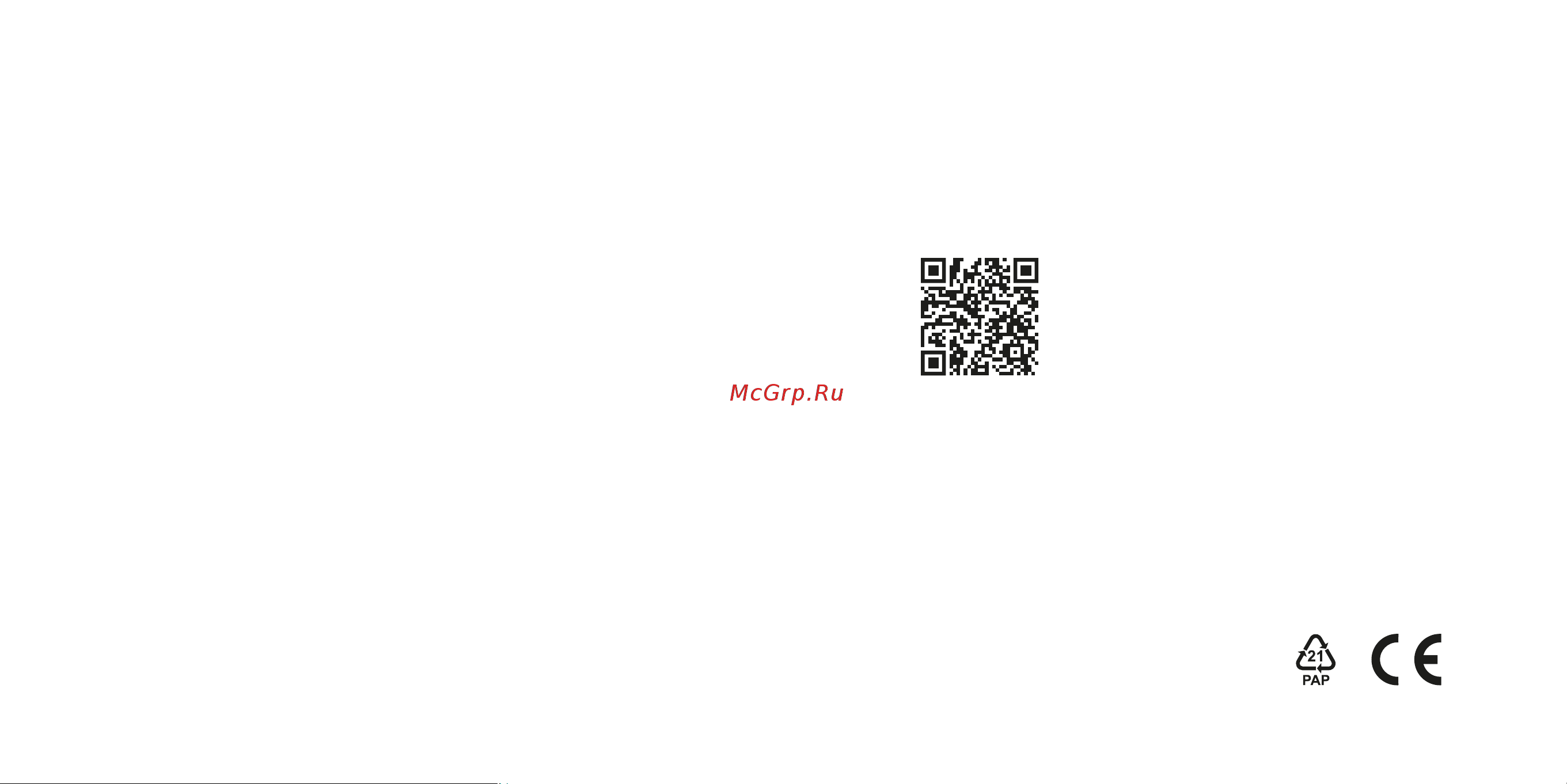 ЯРКИЙ ЛУЧ PANDA 2M-RED [2/2] Panda 2m red