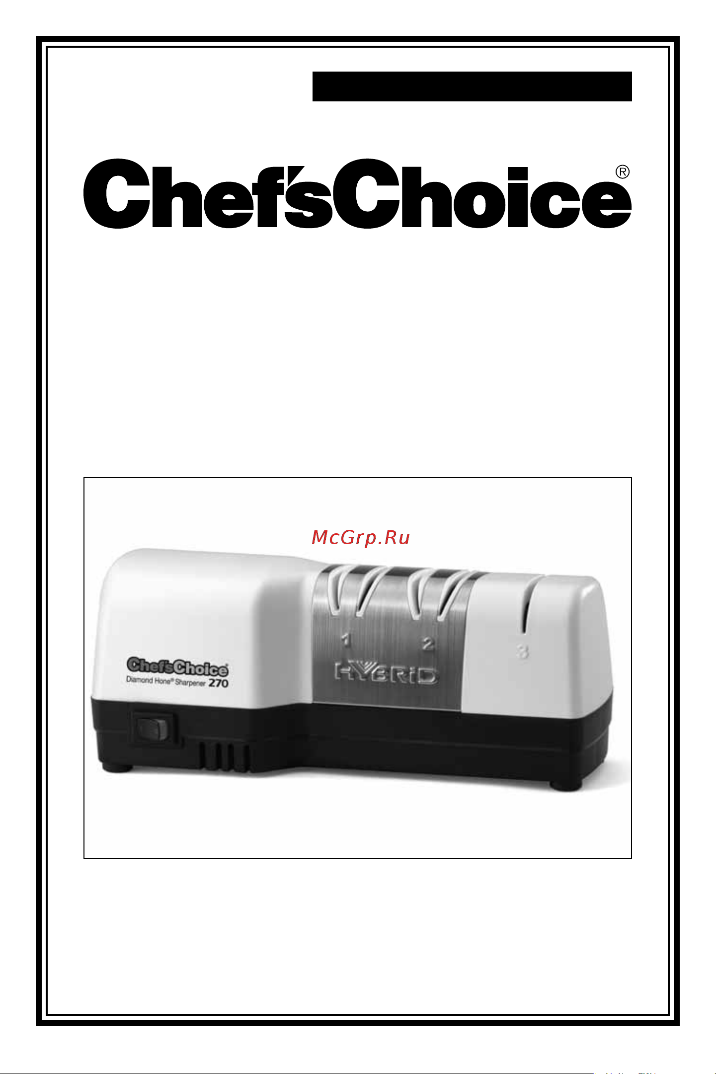 Chef's Choice 270W Руководство по эксплуатации онлайн