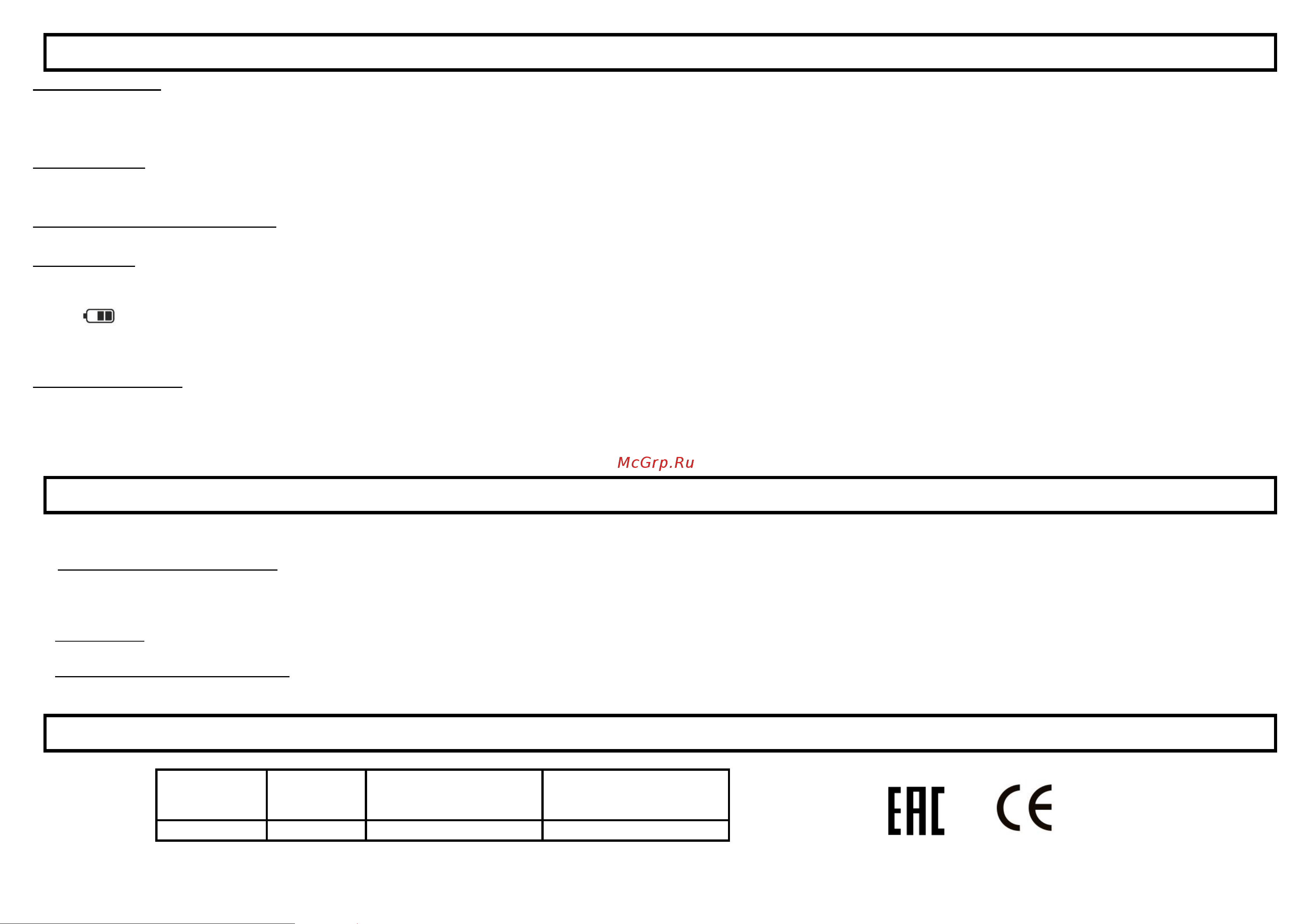 Home Element HE-SC904 Альпийская астра [3/7] Технические характеристики
