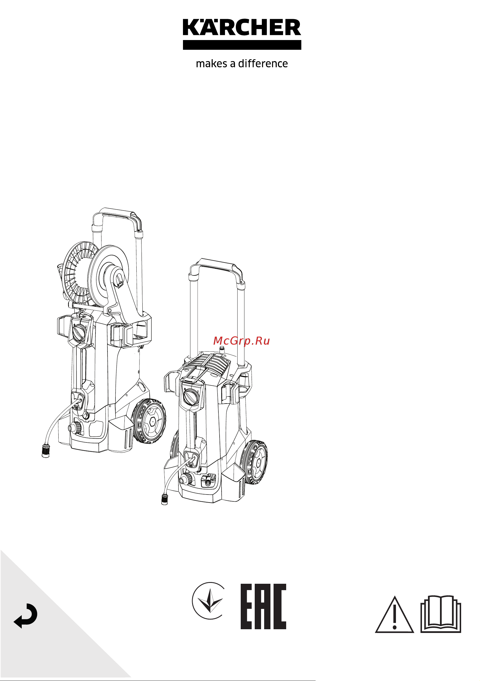 Karcher HD 5/17 C 1.520-940 Руководство по эксплуатации онлайн