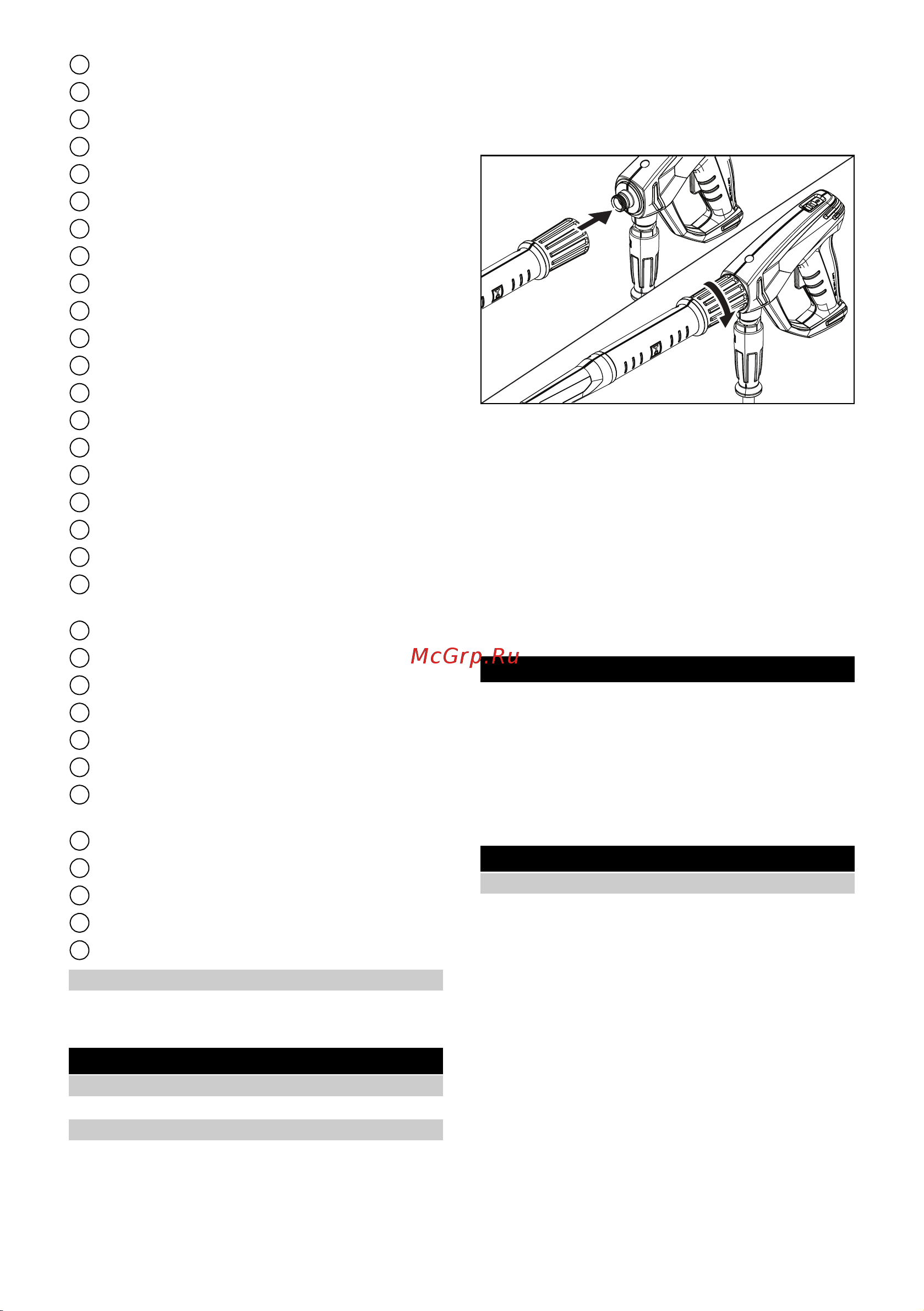 Karcher HD 5/17 C 1.520-940 [118/228] Elektromos csatlakozás