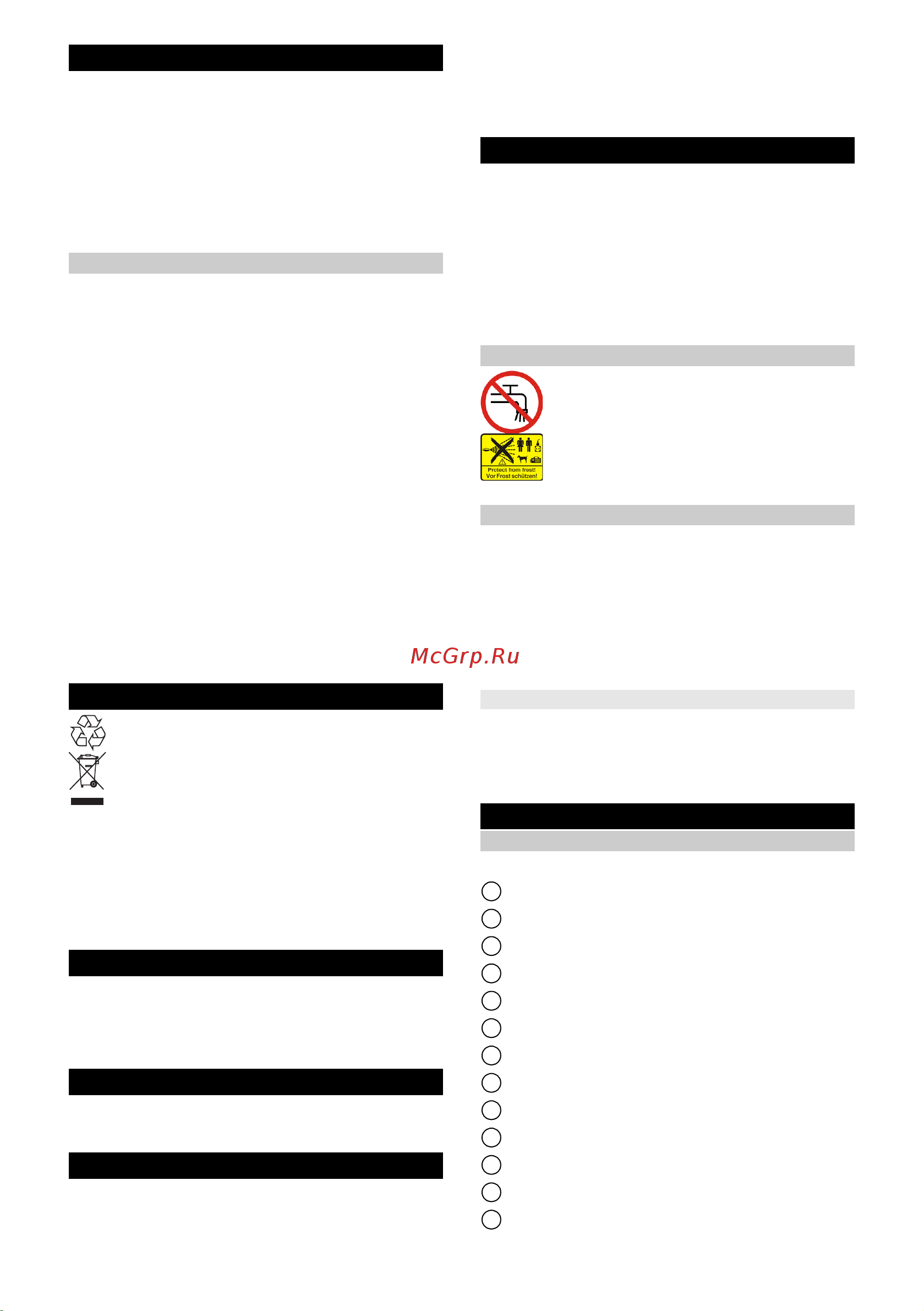 Karcher HD 5/17 C 1.520-940 [125/228] Bezpečnostní pokyny