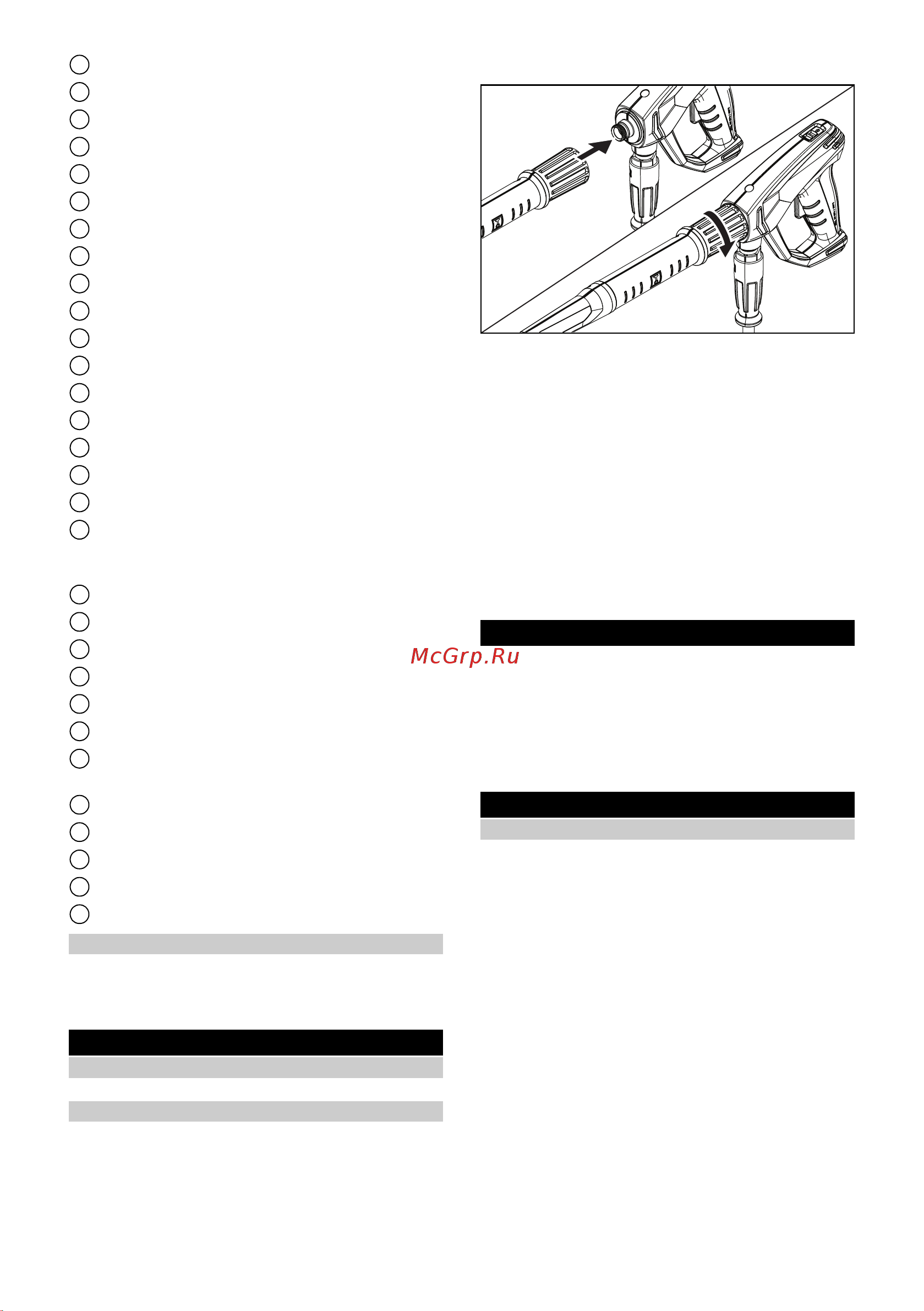 Karcher HD 5/17 C 1.520-940 [15/228] Electrical connection