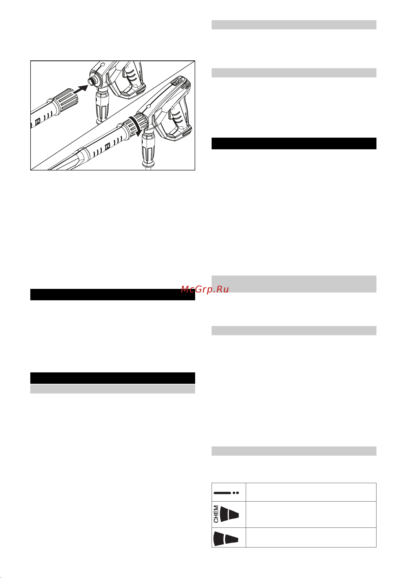 Karcher HD 5/17 C 1.520-940.0 [150/228] Conectare la sursa de apă