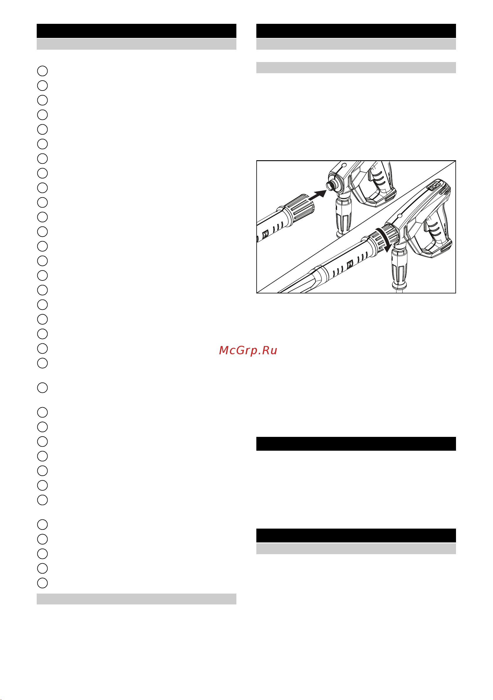 Karcher HD 5/17 C 1.520-940 [165/228] Električni priključak