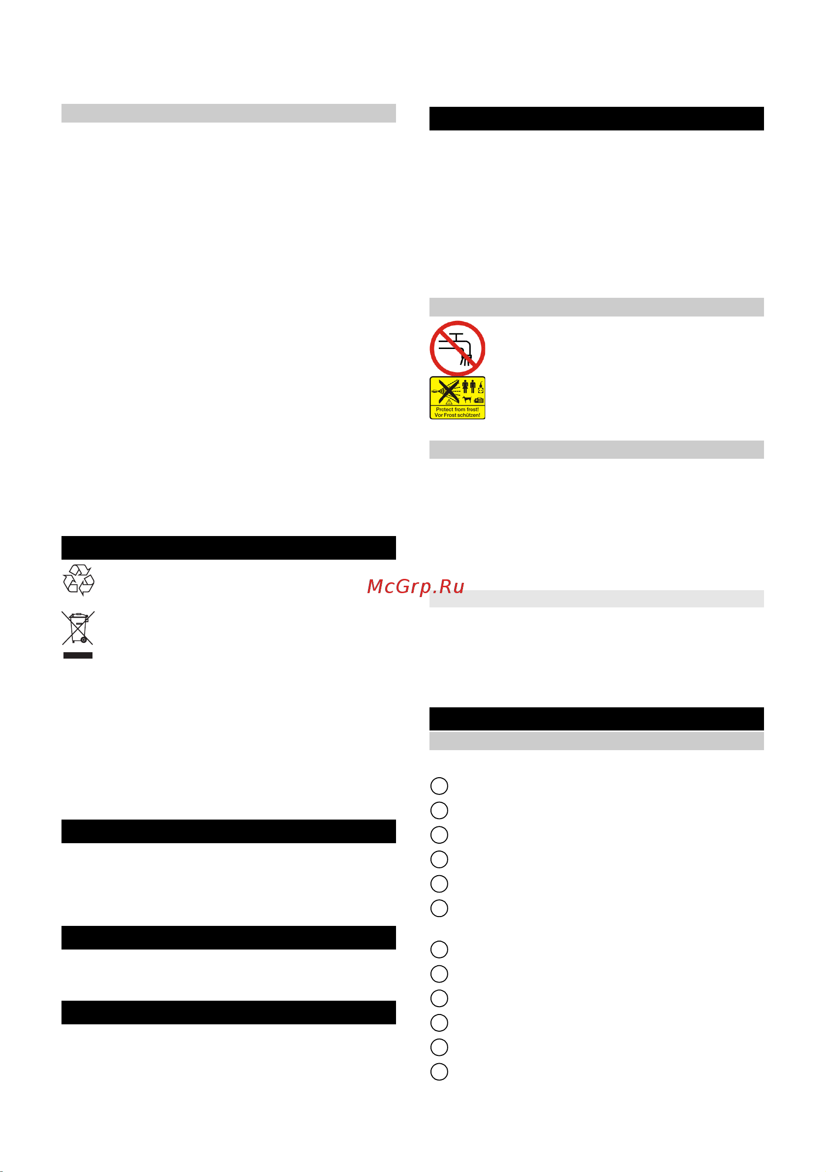 Karcher HD 5/17 C 1.520-940 [180/228] Аксесоари и резервни части