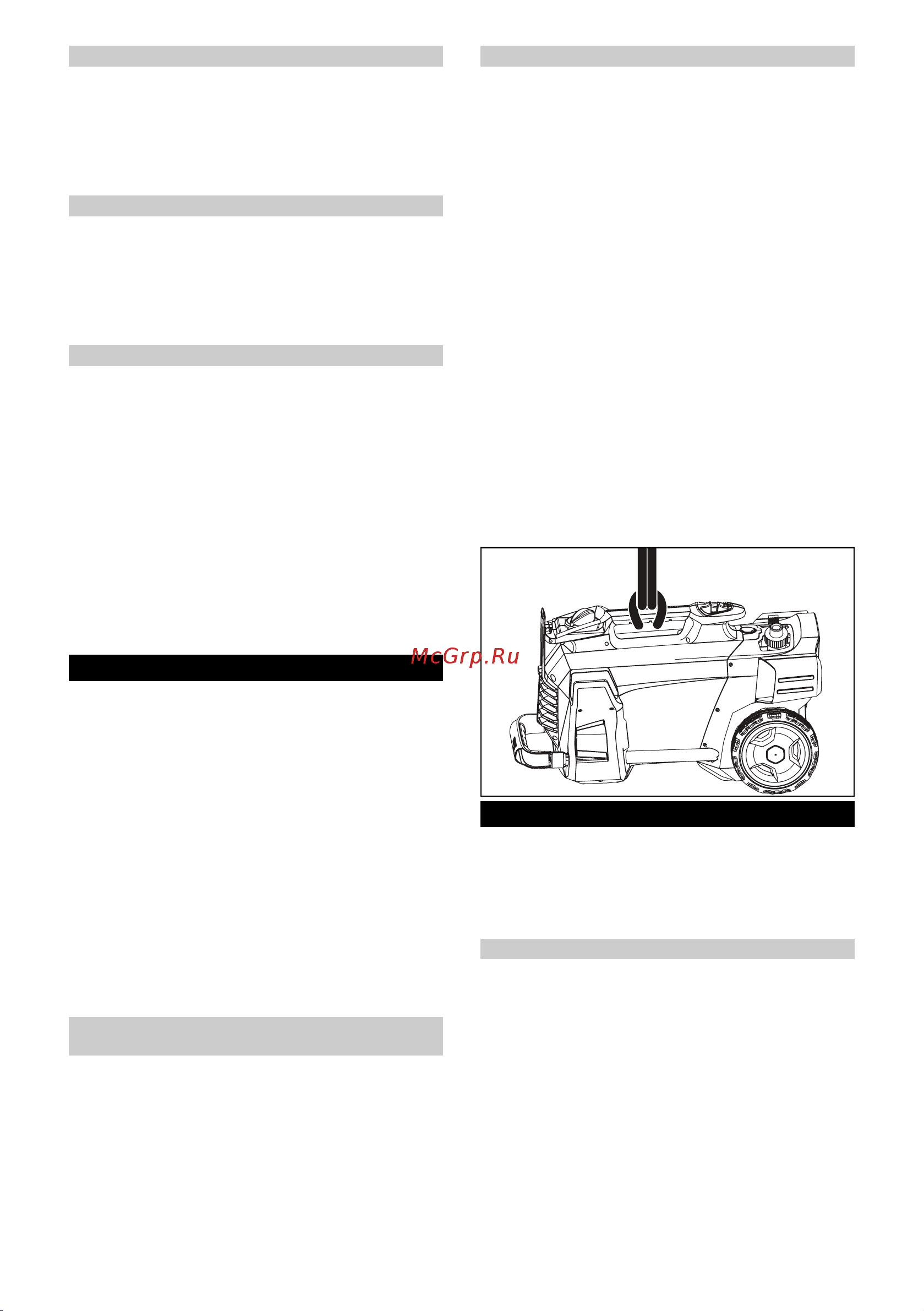 Karcher HD 5/17 C 1.520-940.0 [183/228] Съхранение