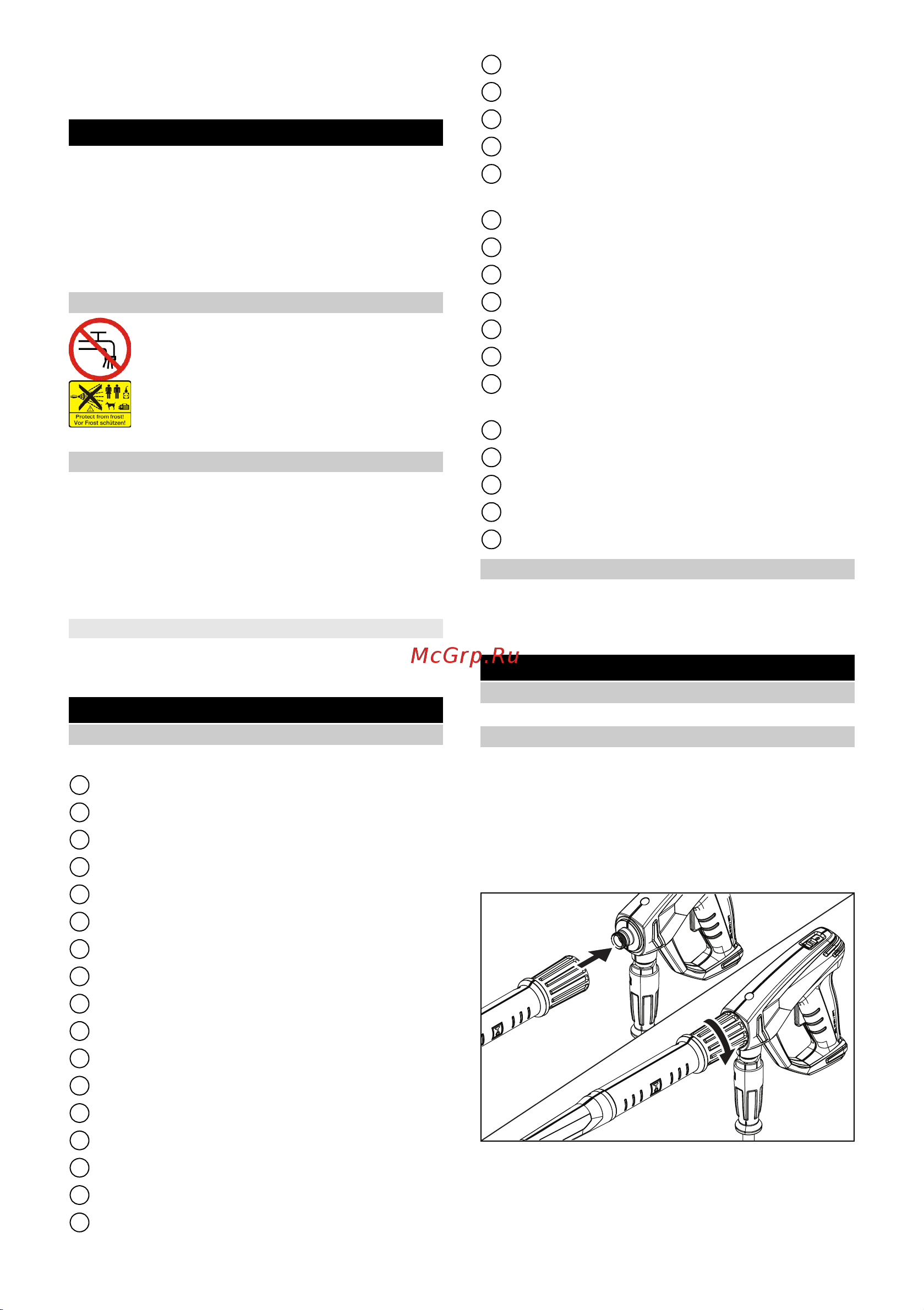 Karcher HD 5/17 C 1.520-940 [189/228] Montaaž