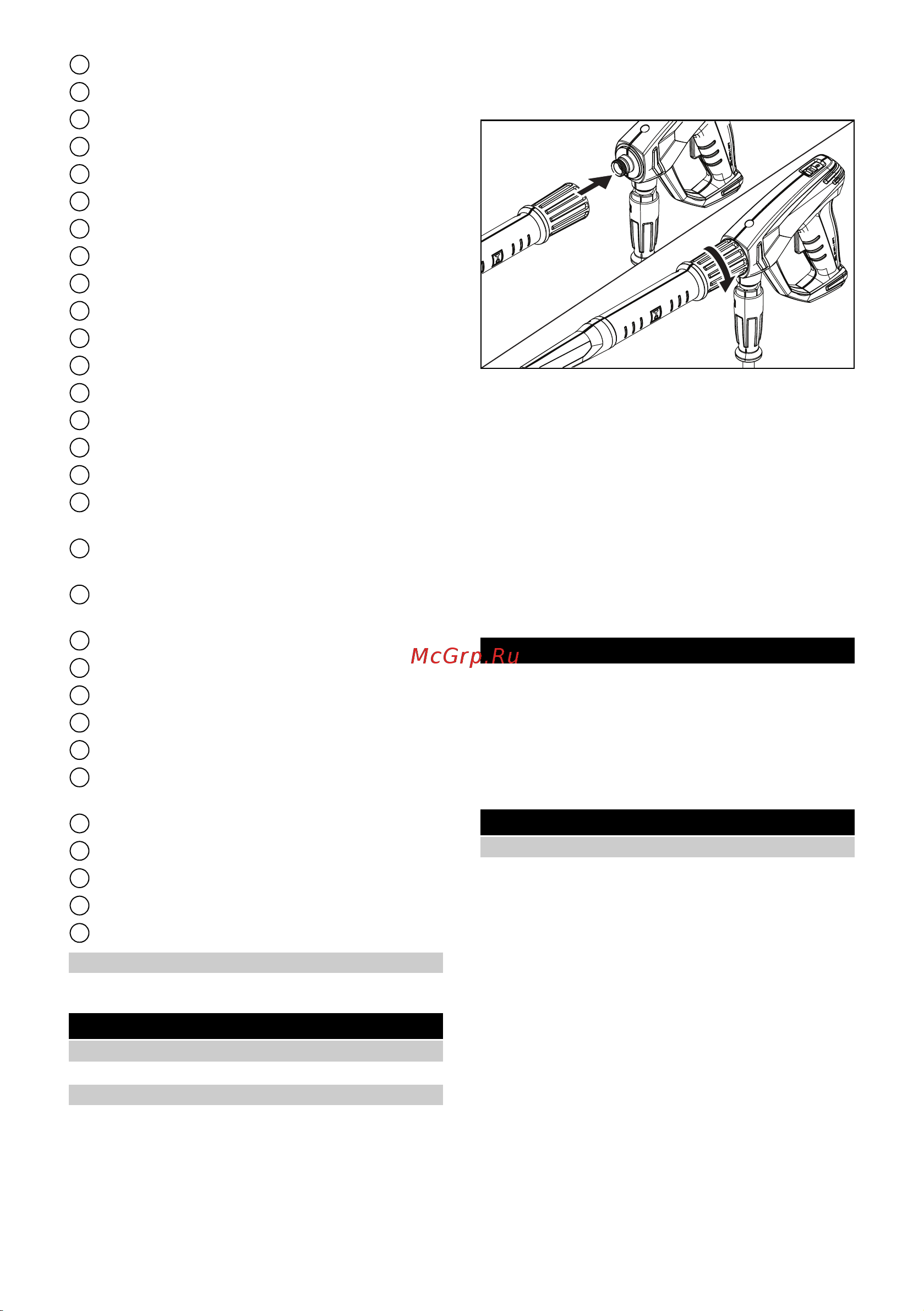 Karcher HD 5/17 C 1.520-940 [197/228] Montāža