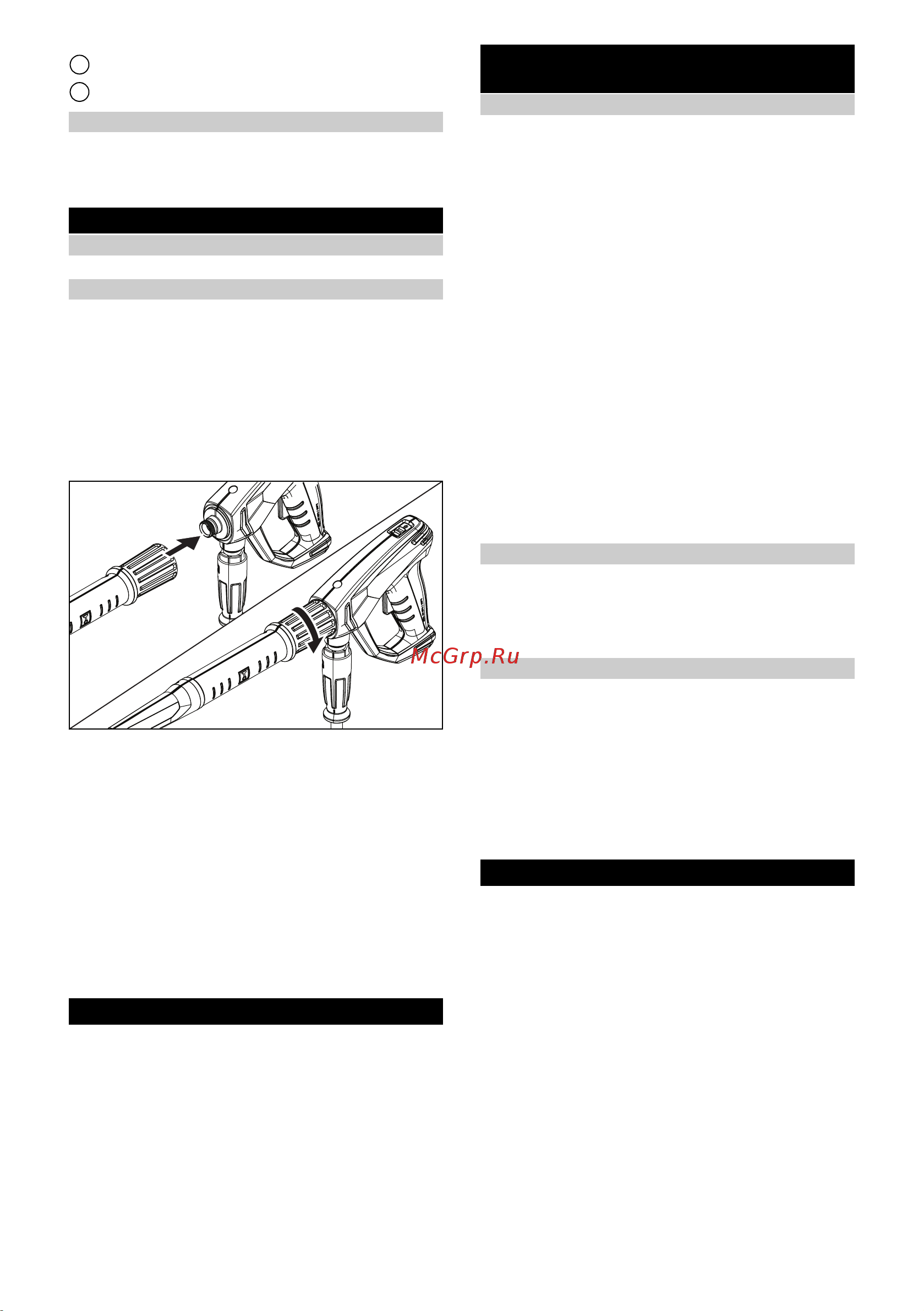 Karcher HD 5/17 C 1.520-940 [213/228] Електричне підключення