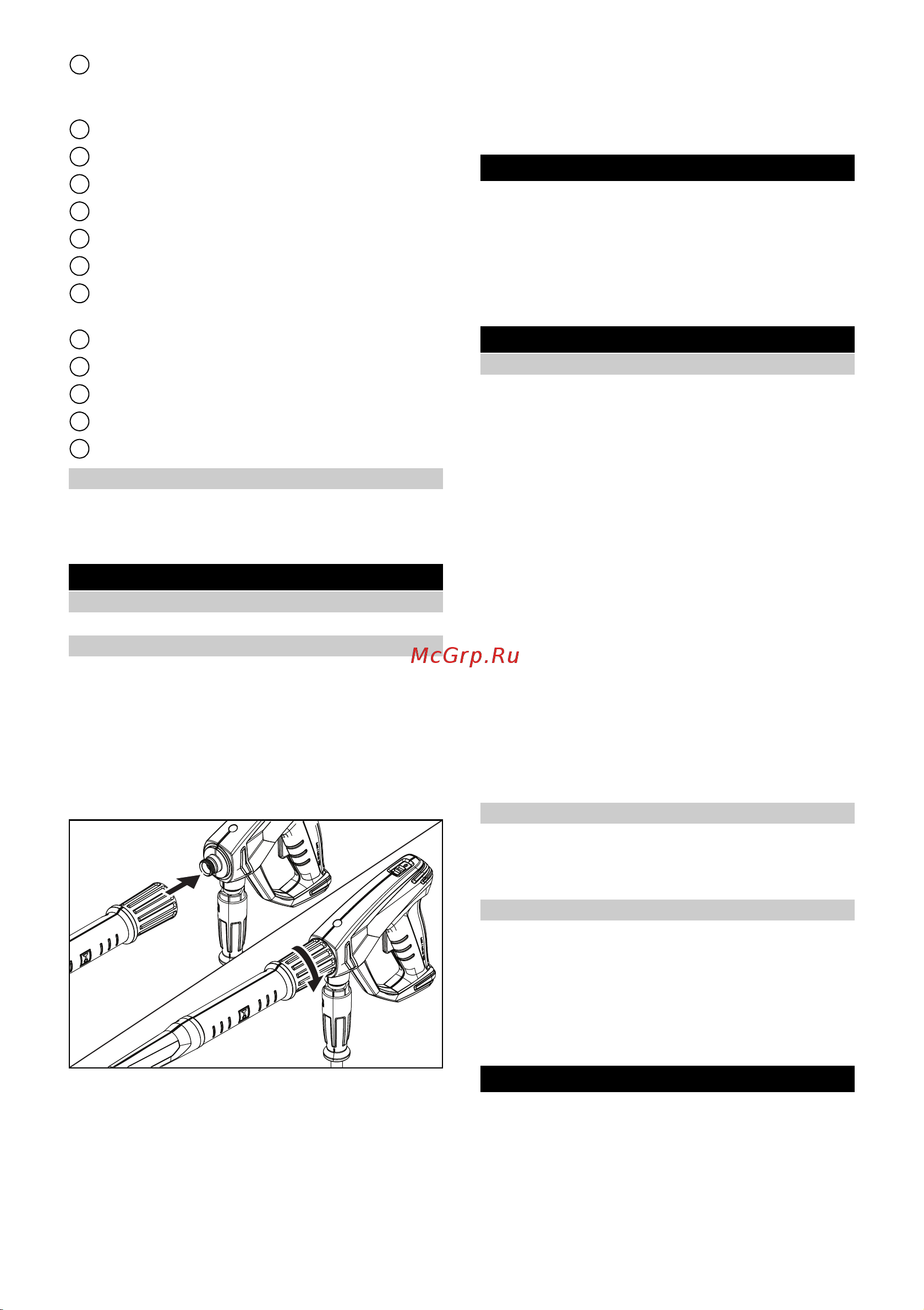 Karcher HD 5/17 C 1.520-940 [23/228] Commande
