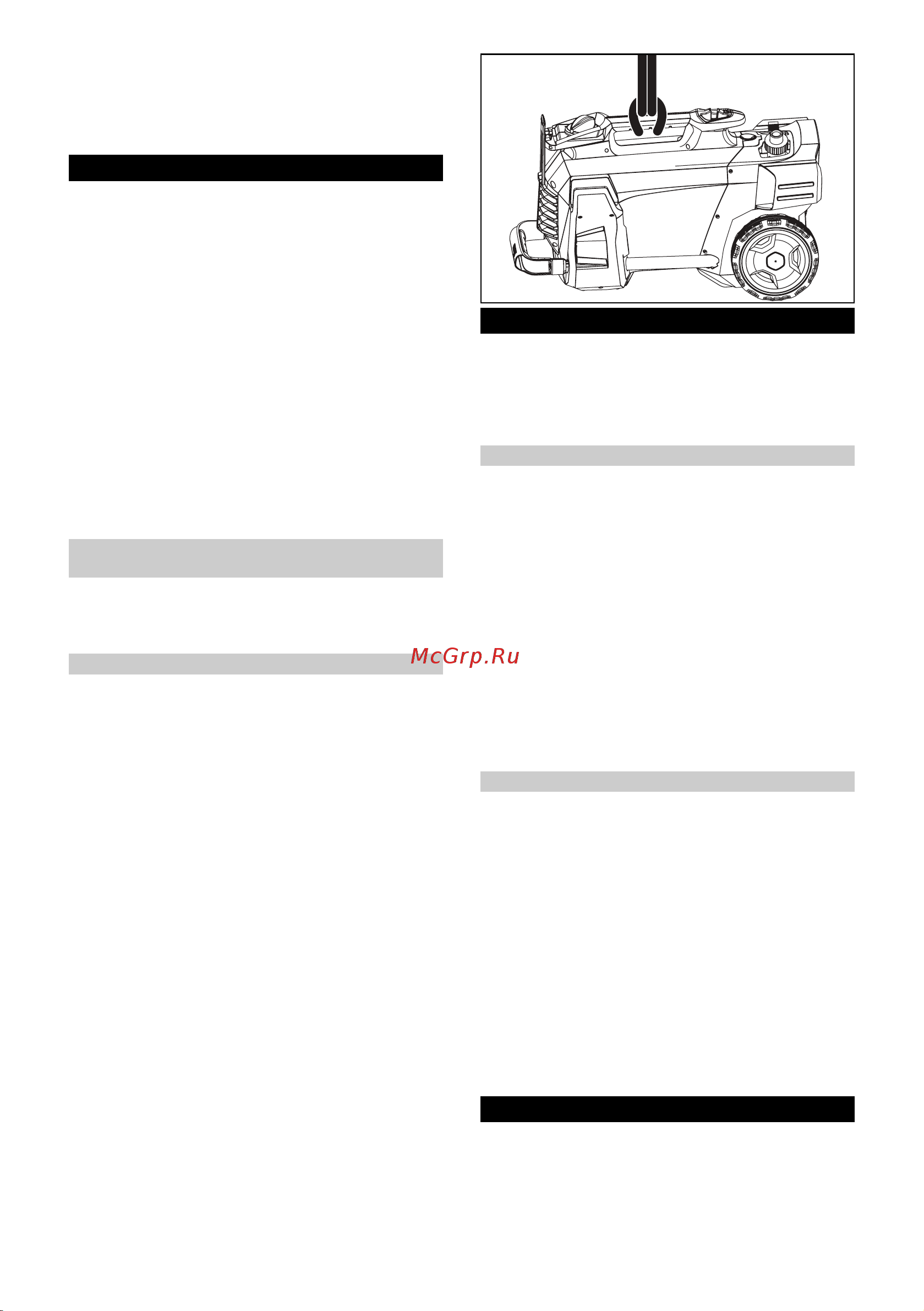 Karcher HD 5/17 C 1.520-940.0 [57/228] Armazenamento