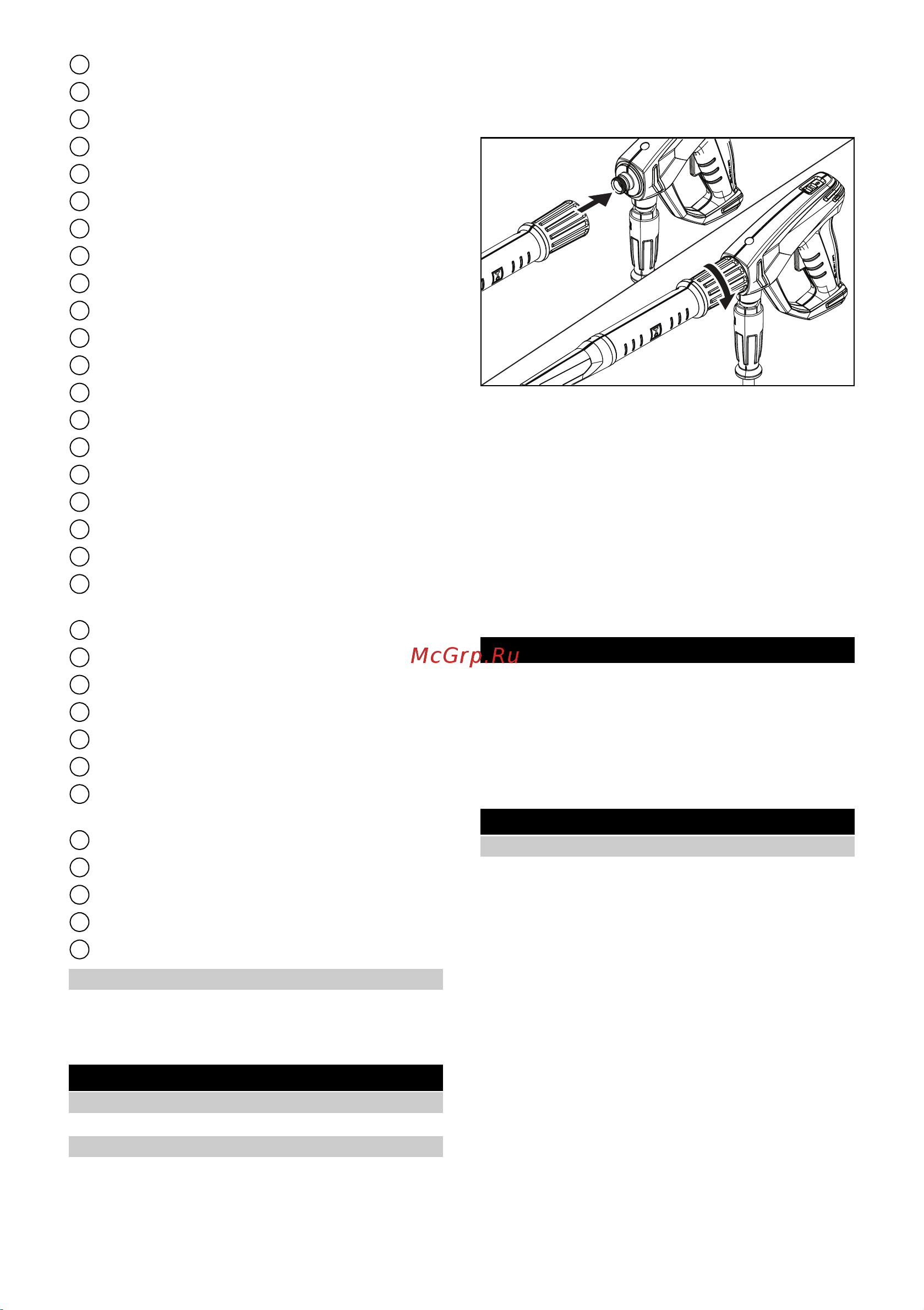 Karcher HD 5/17 C 1.520-940 [63/228] Elektrisk tilslutning
