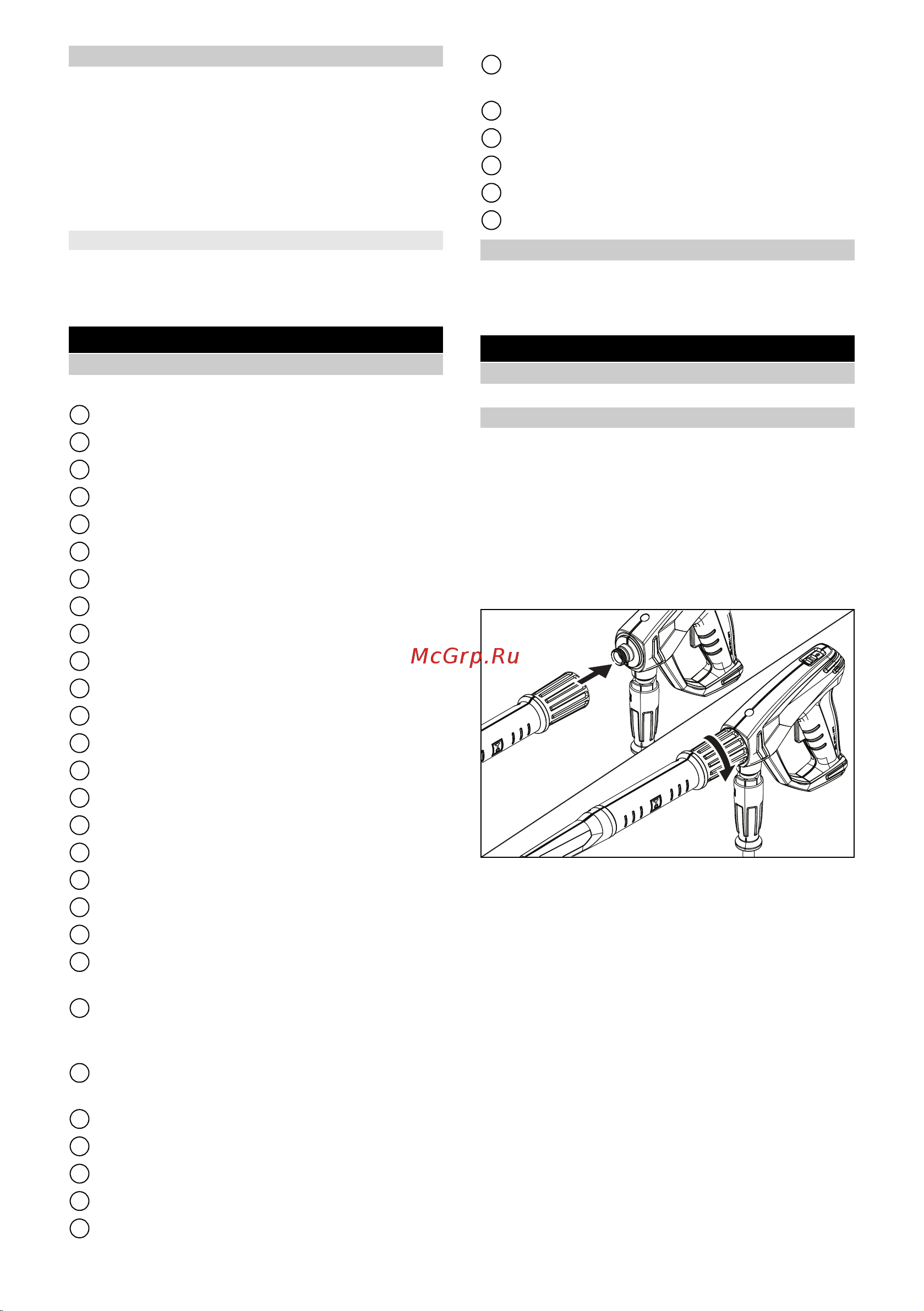 Karcher HD 5/17 C 1.520-940 [93/228] Περιγραφή συσκευής