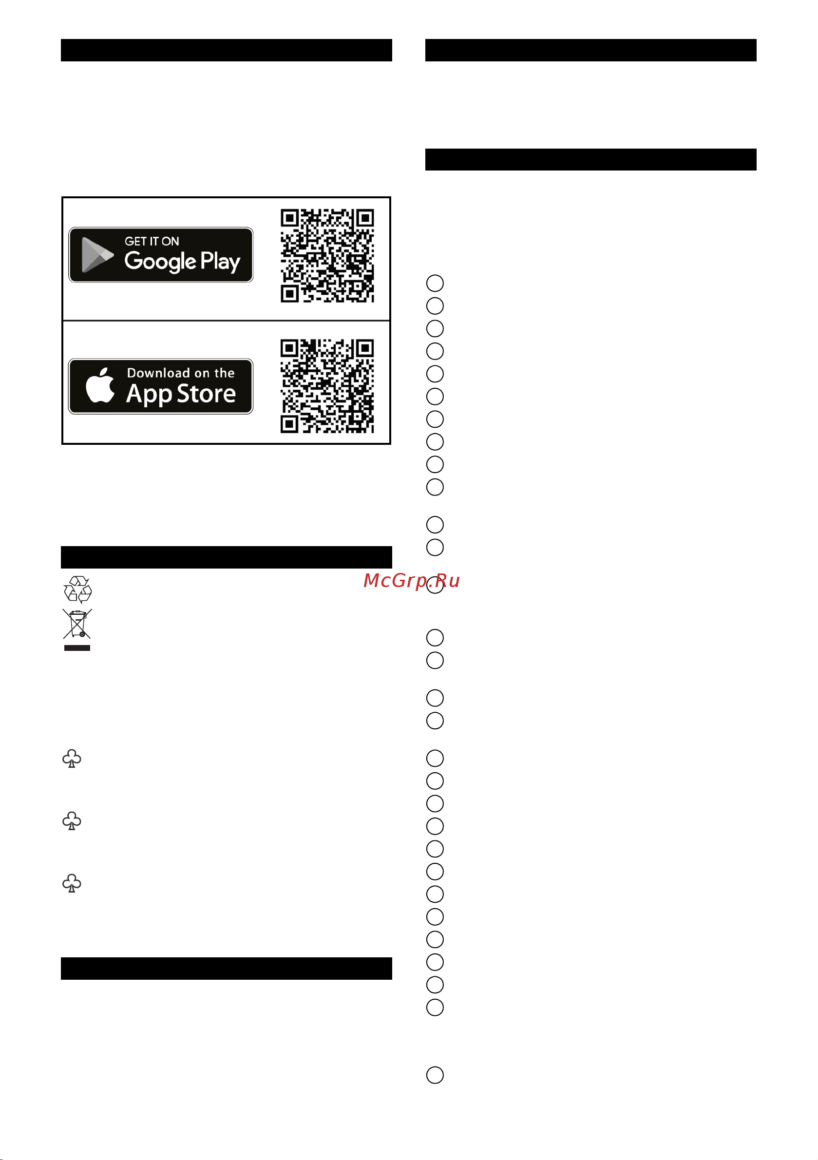 Karcher K 4 Power Control 1.324-030.0 [115/162] Kärcher home garden app