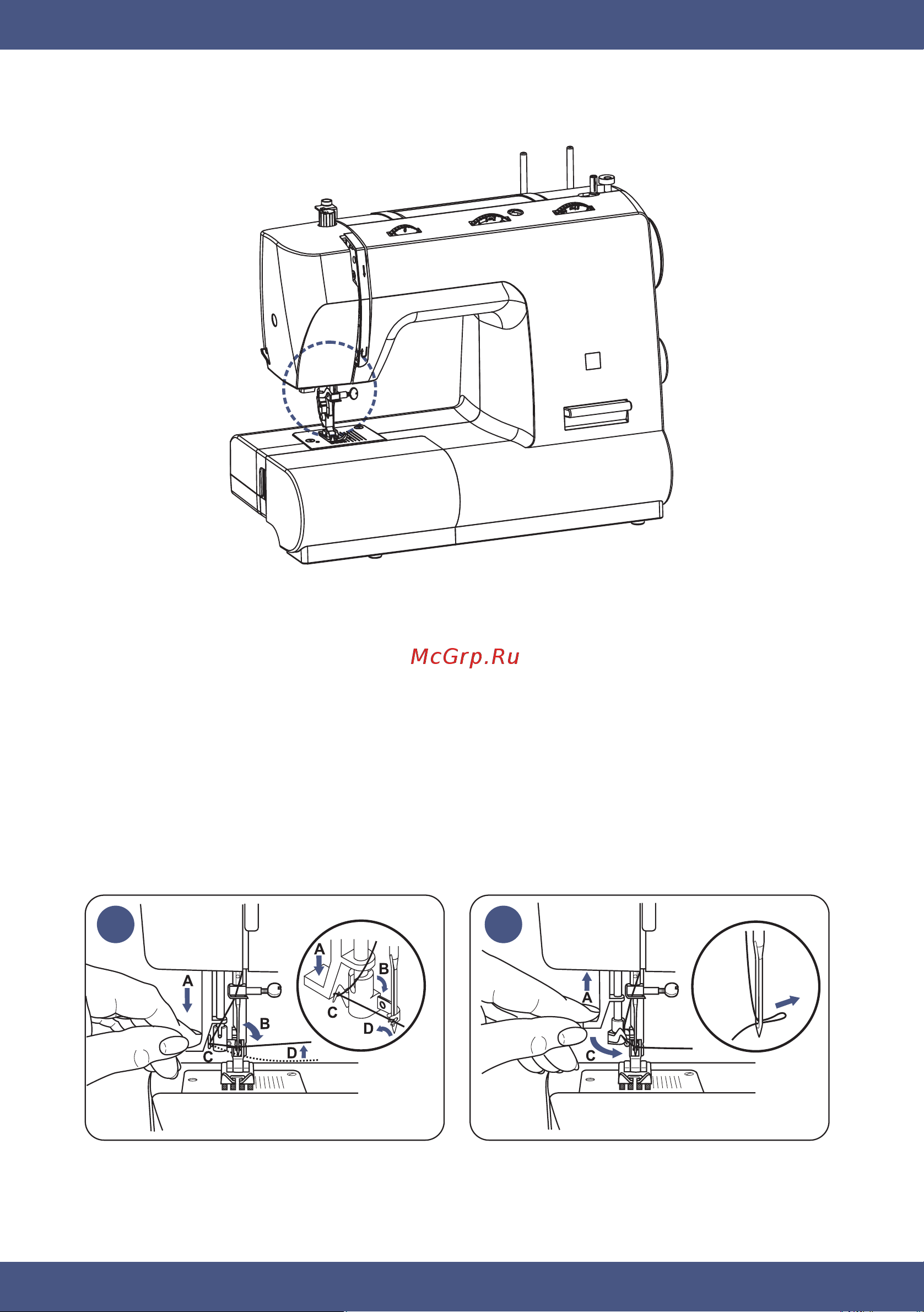 Comfort 130 [14/41] Автоматический нитевдеватель