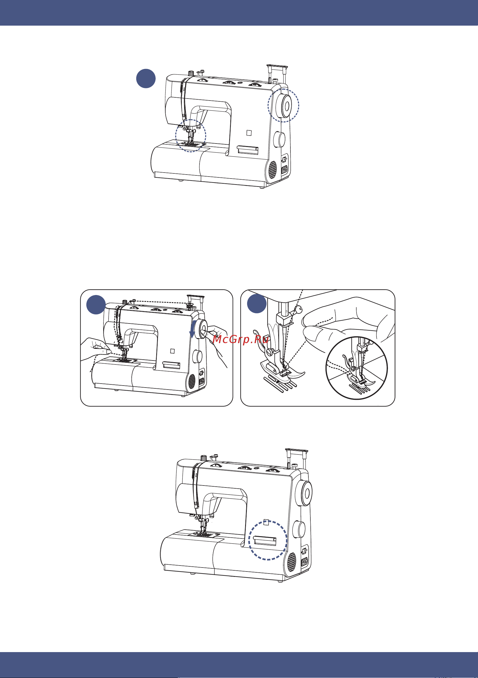 Comfort 130 [17/41] Заправка нижней нити